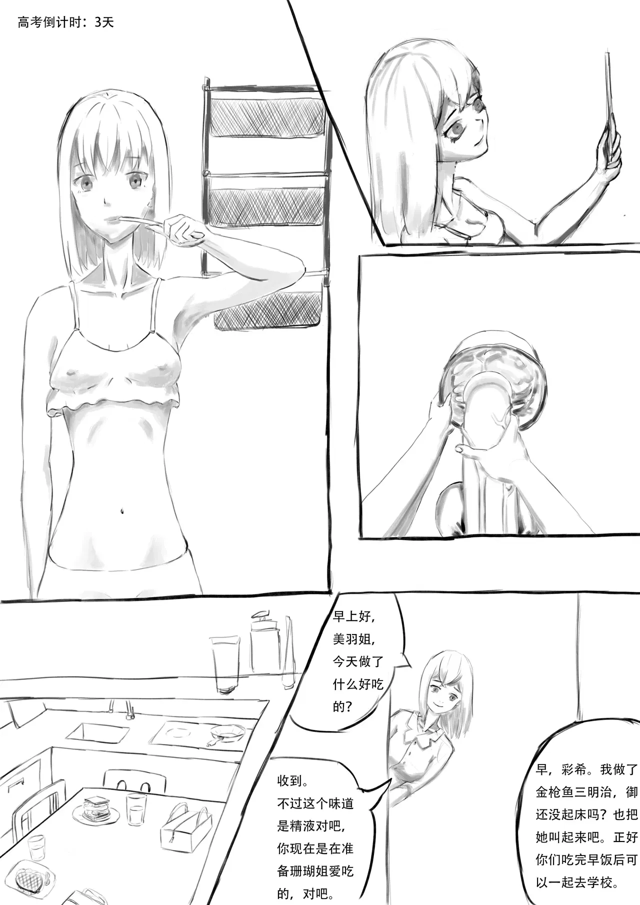 Image #24