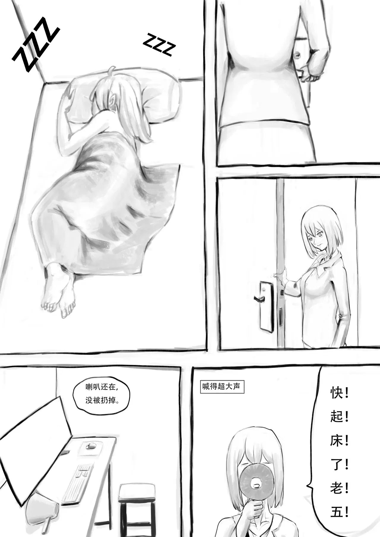 Image #25