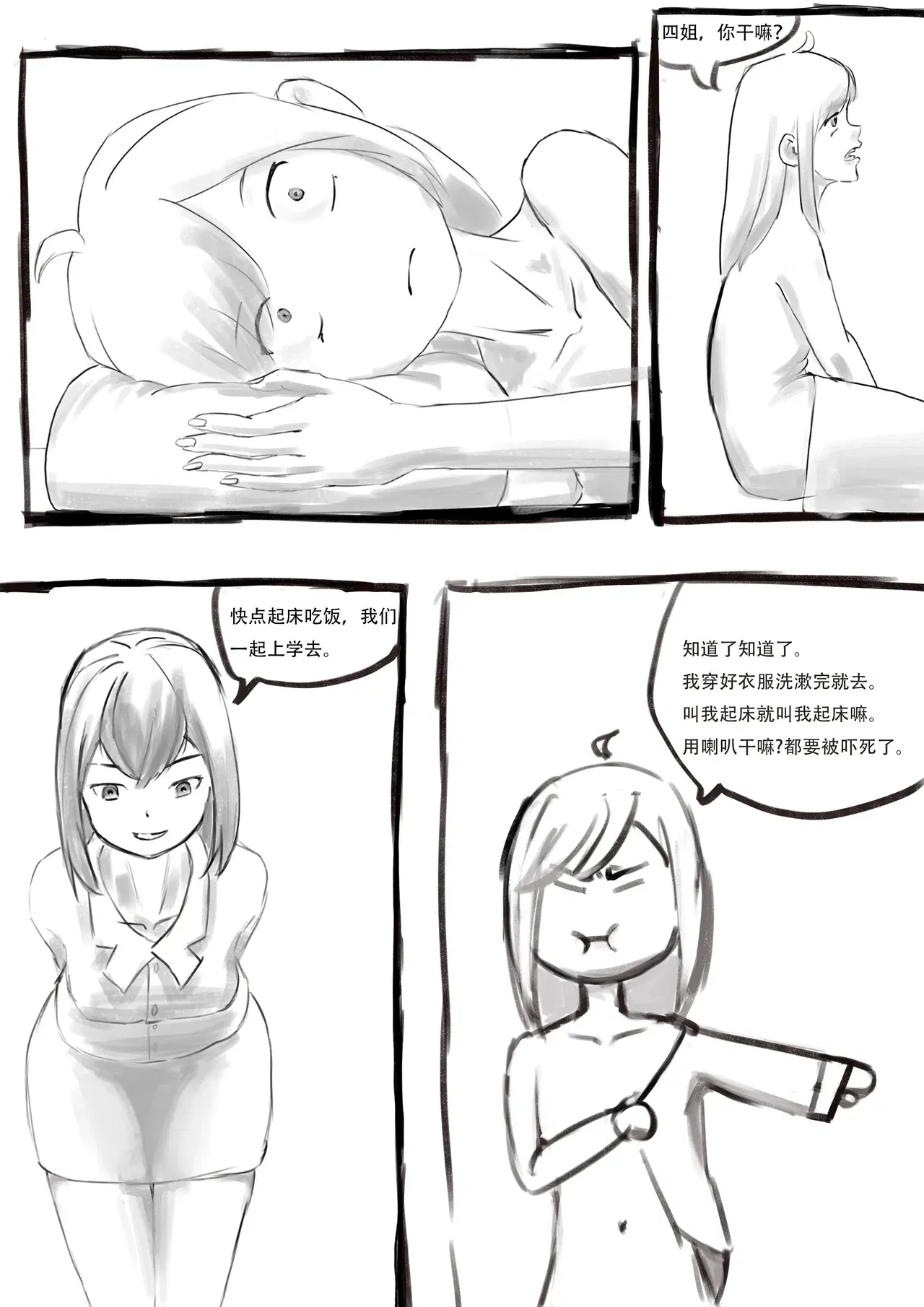 Image #26