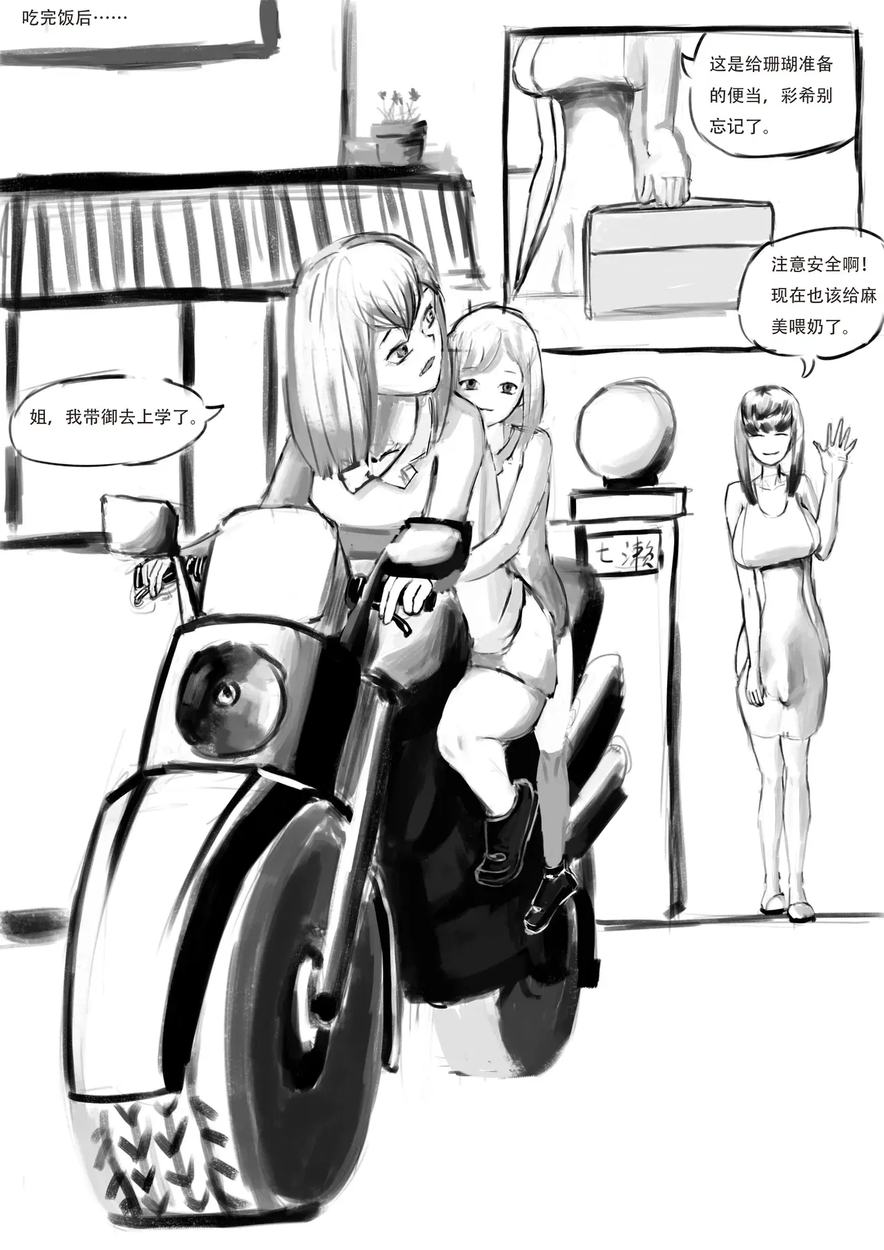 Image #27