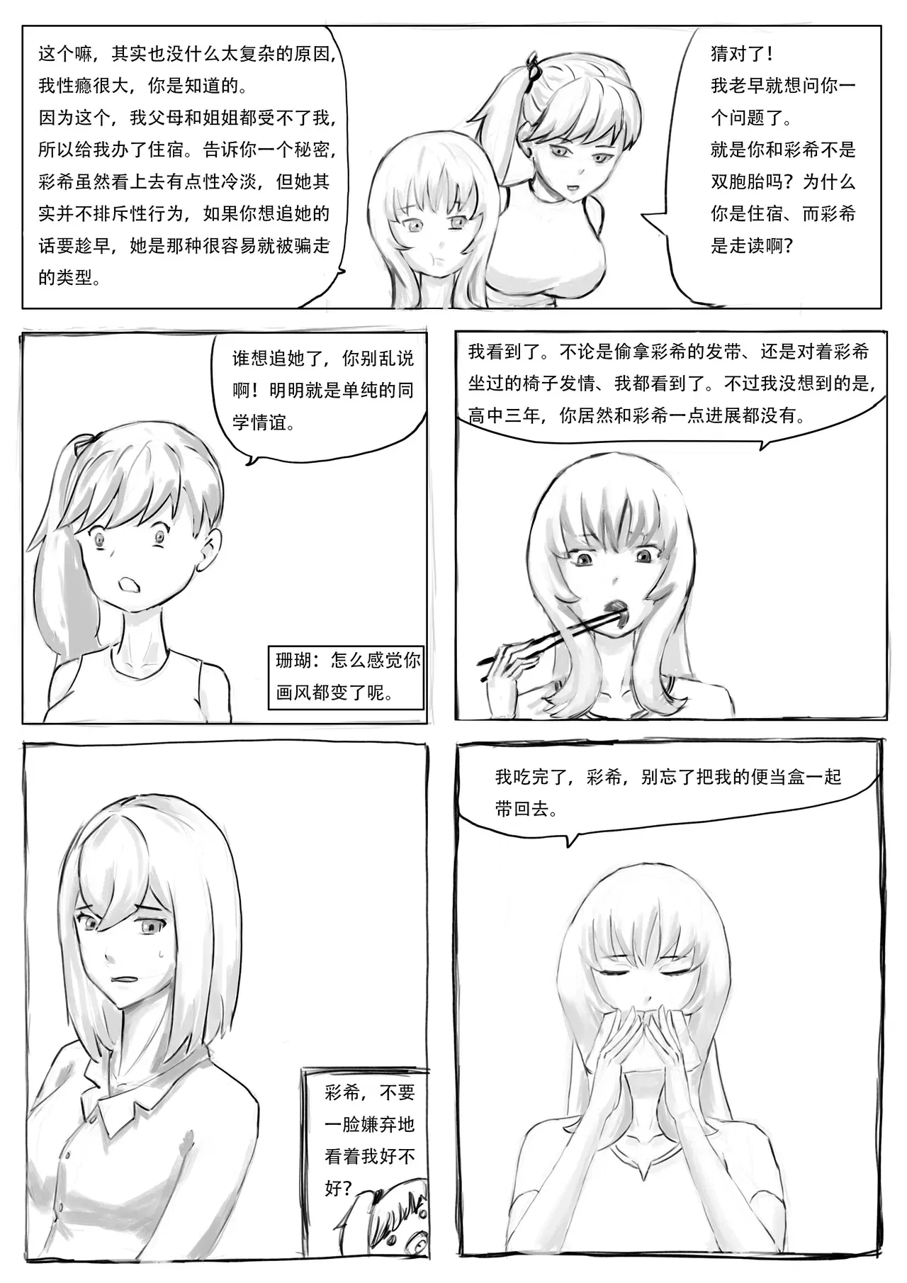 Image #32