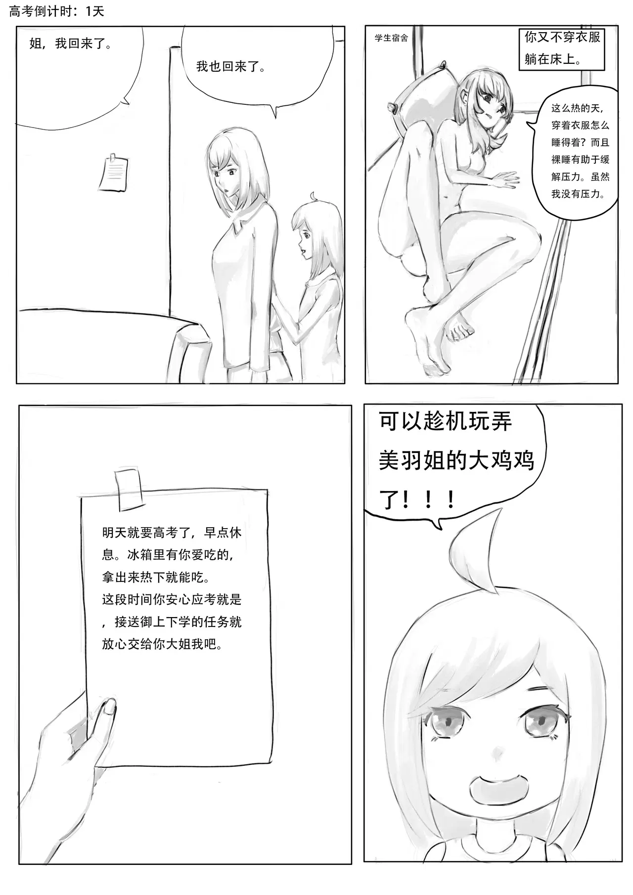 Image #33