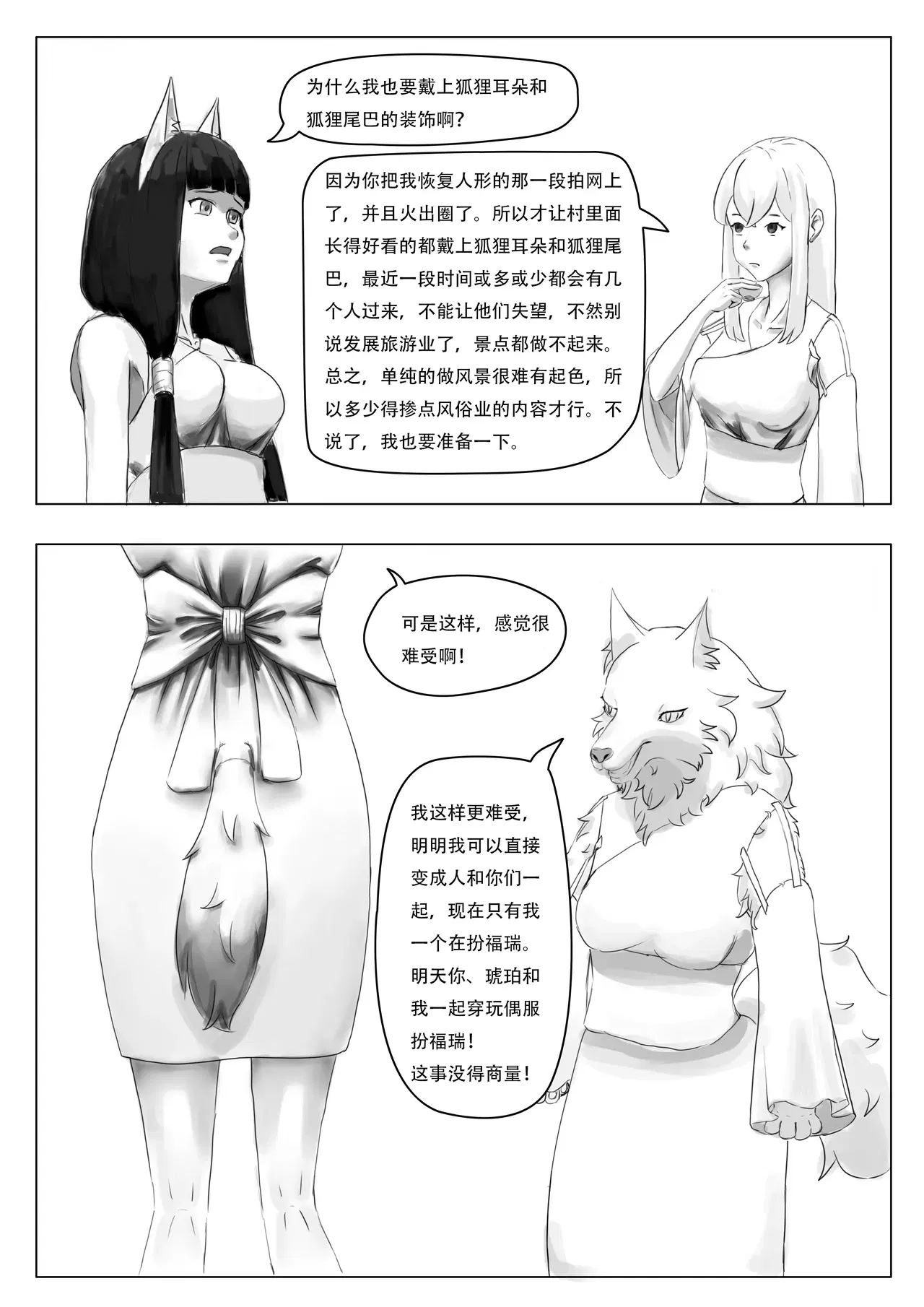 Image #38