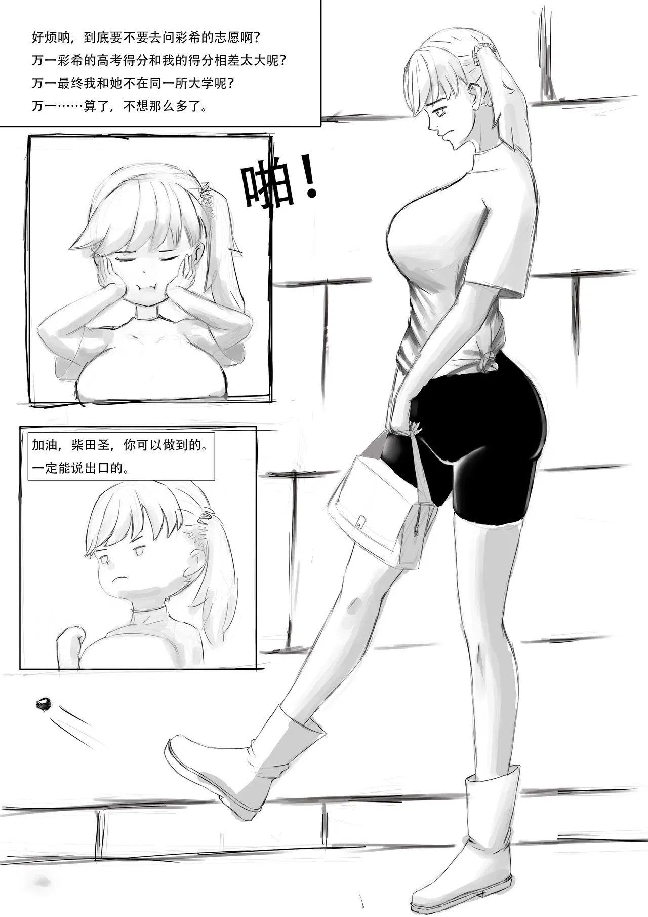 Image #39