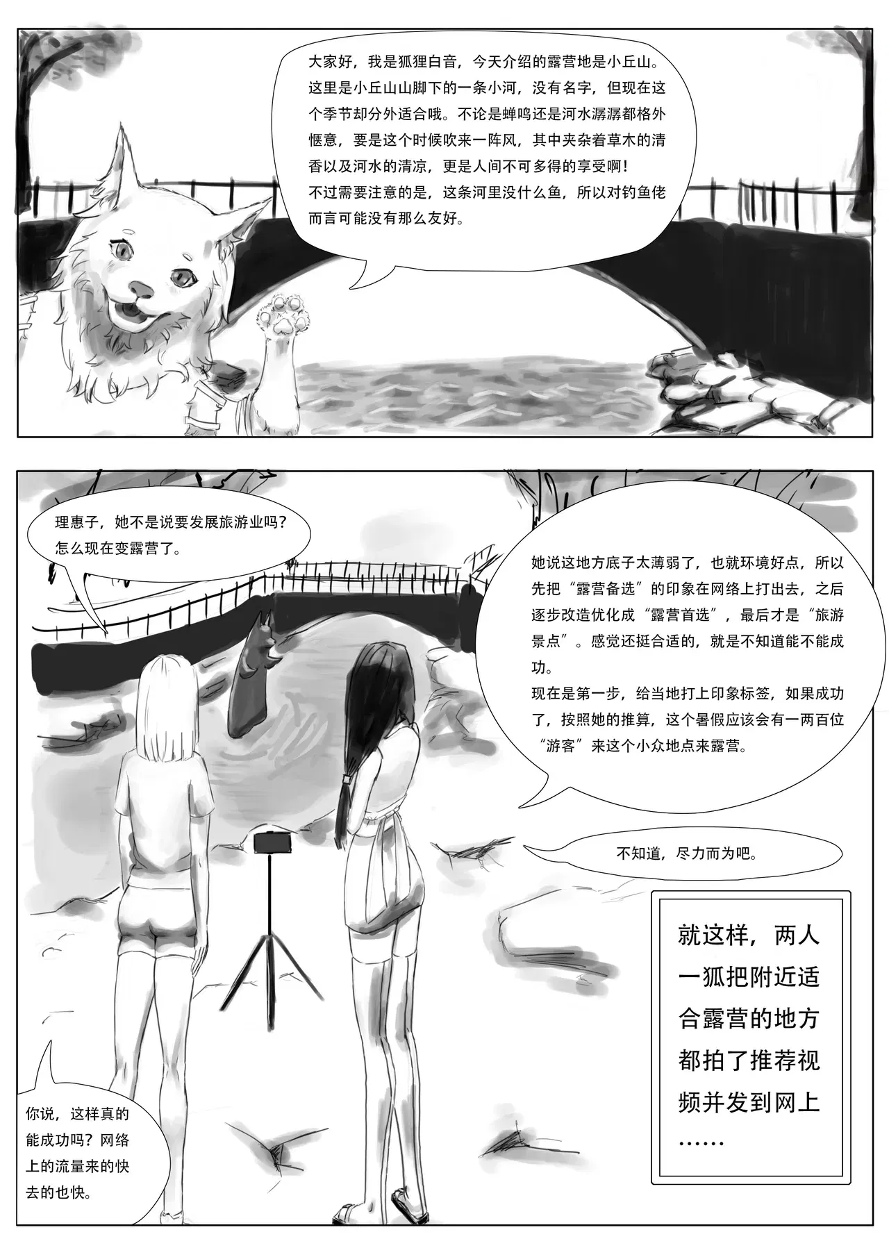 Image #42