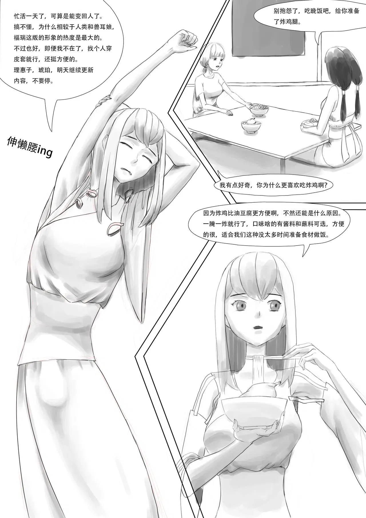 Image #43