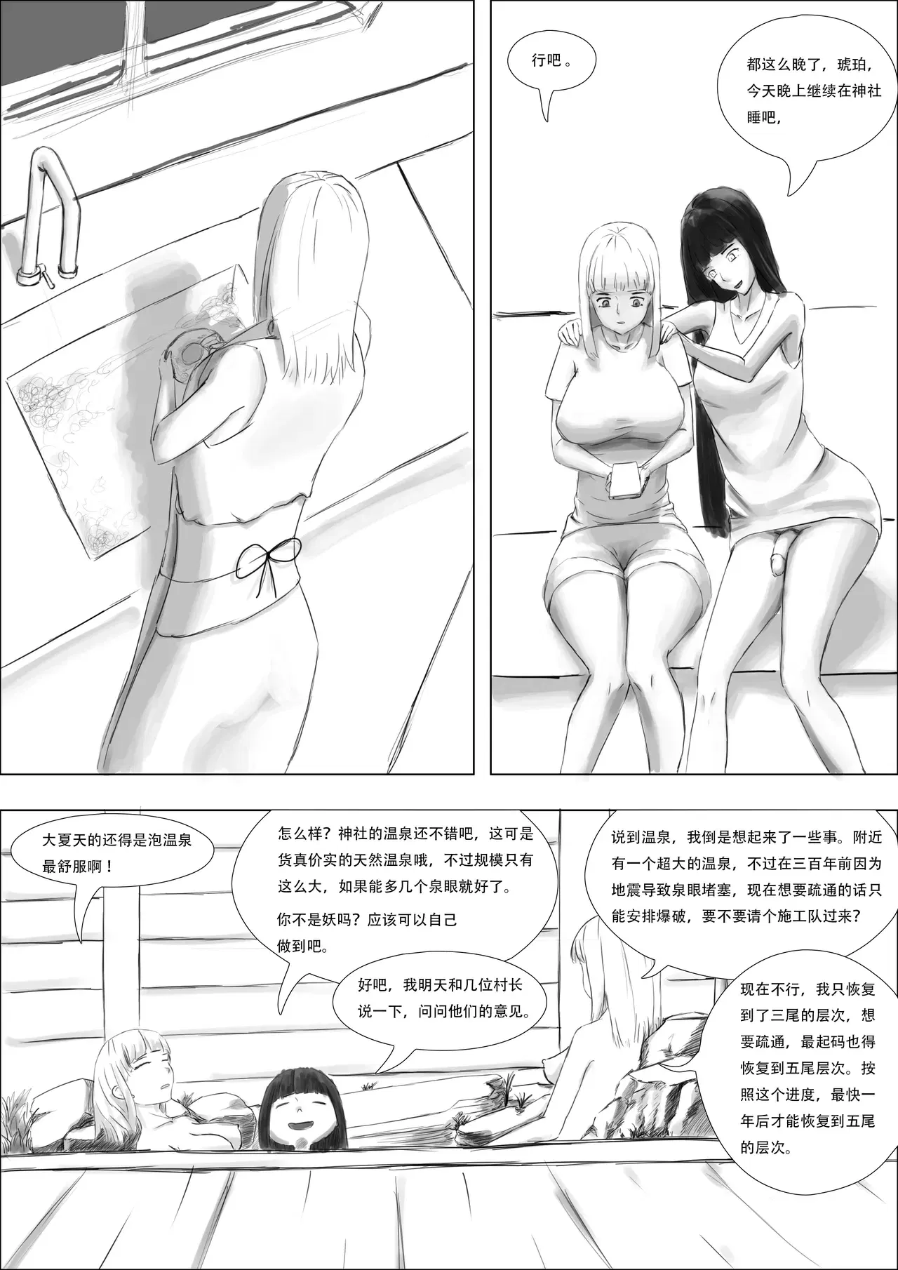 Image #44