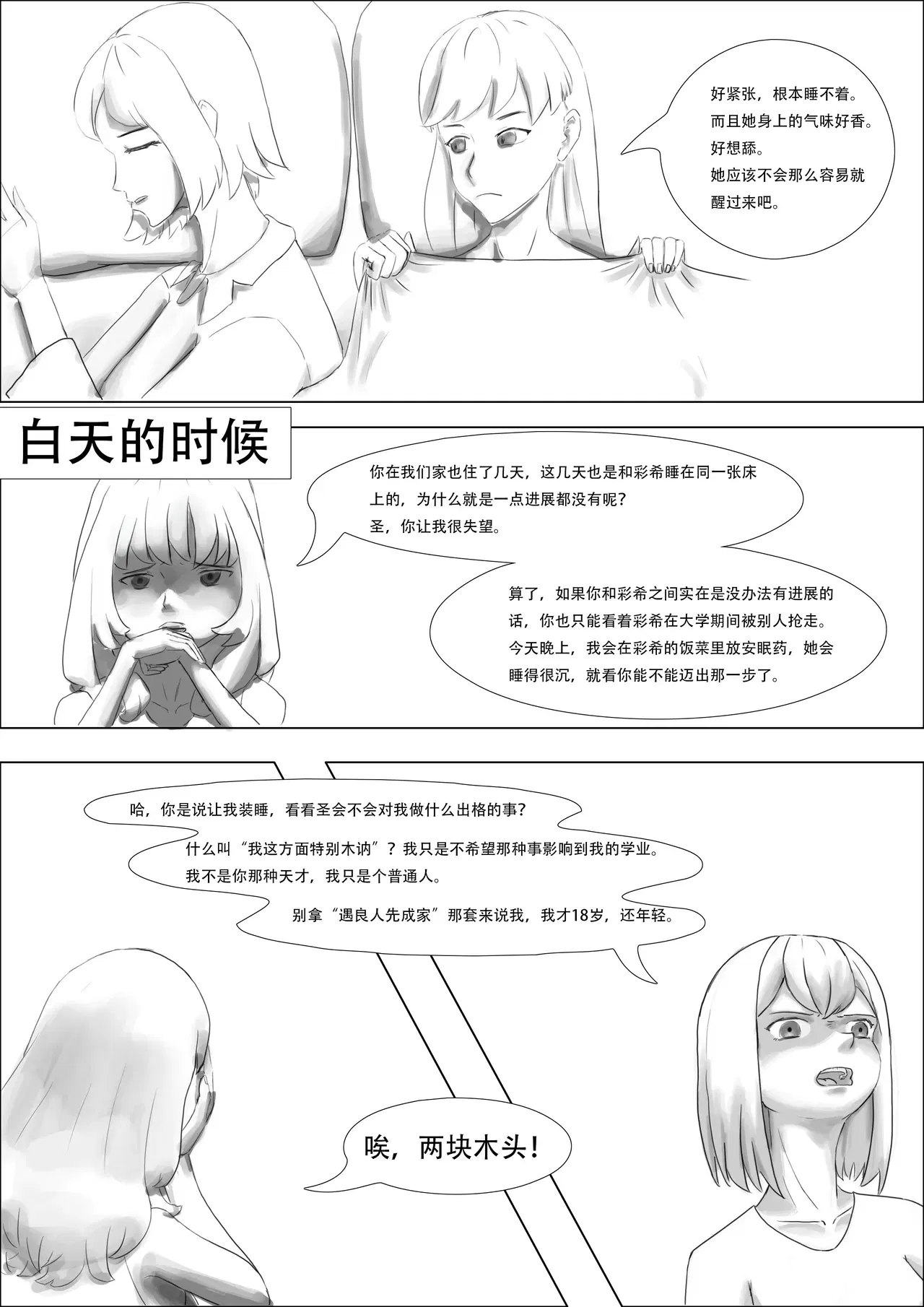 Image #46