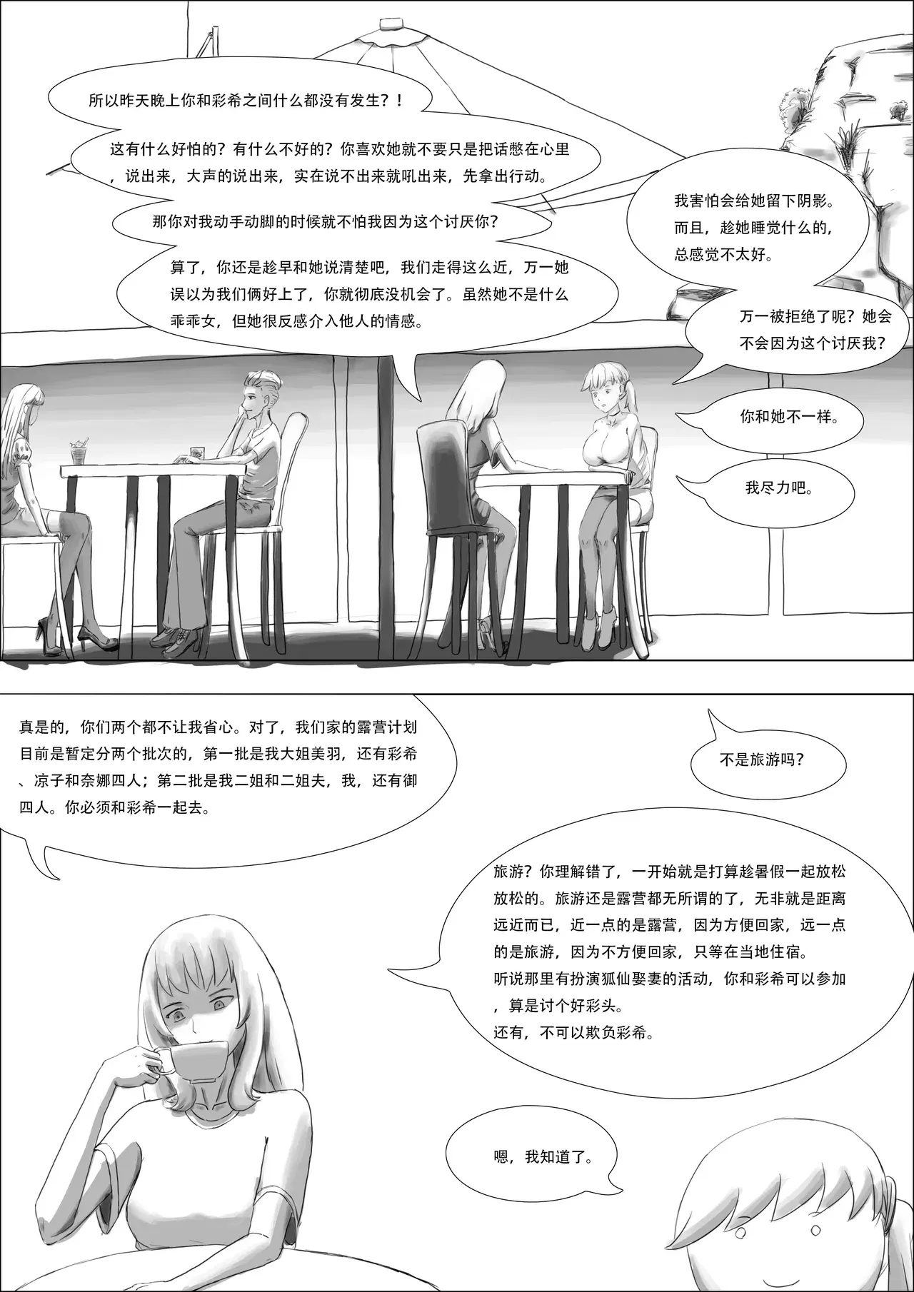 Image #47
