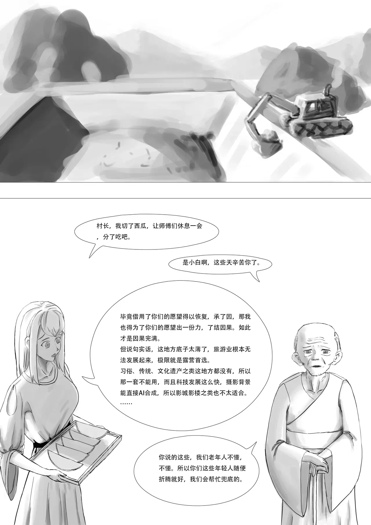Image #48