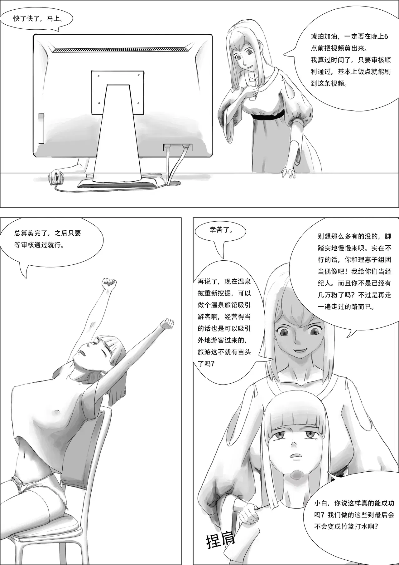 Image #49