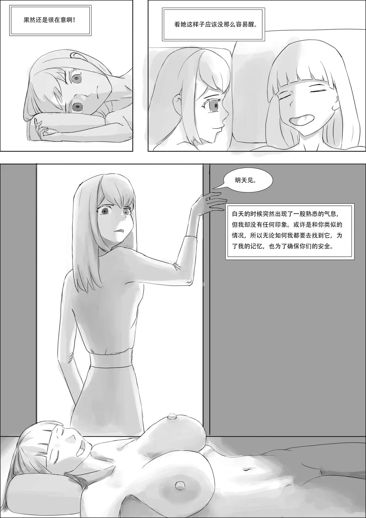 Image #50