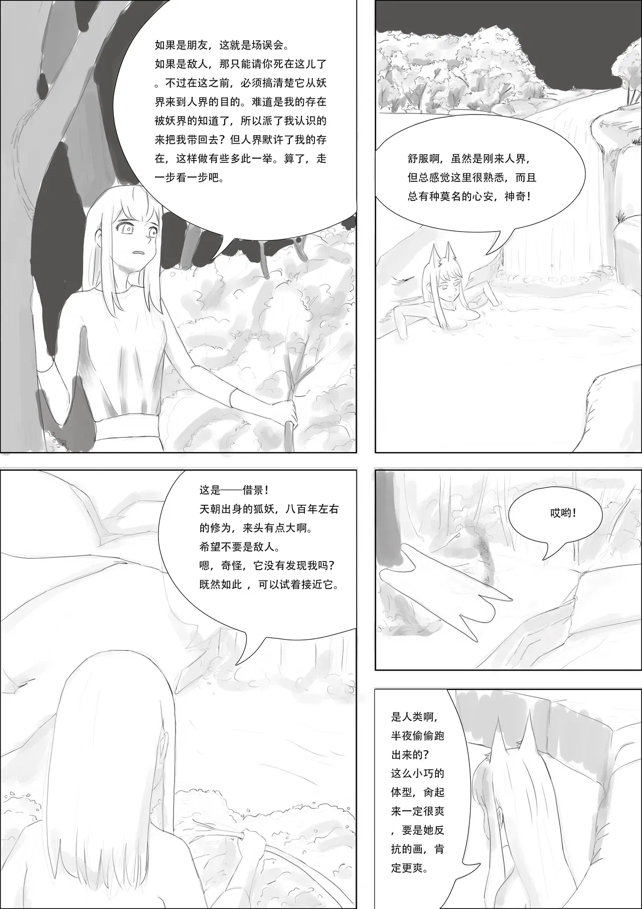 Image #51