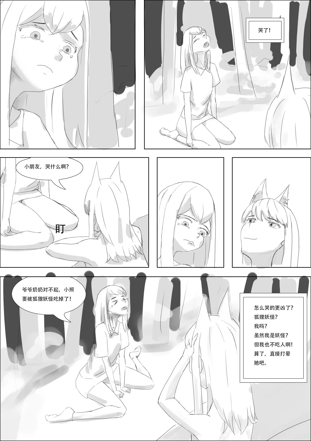 Image #52