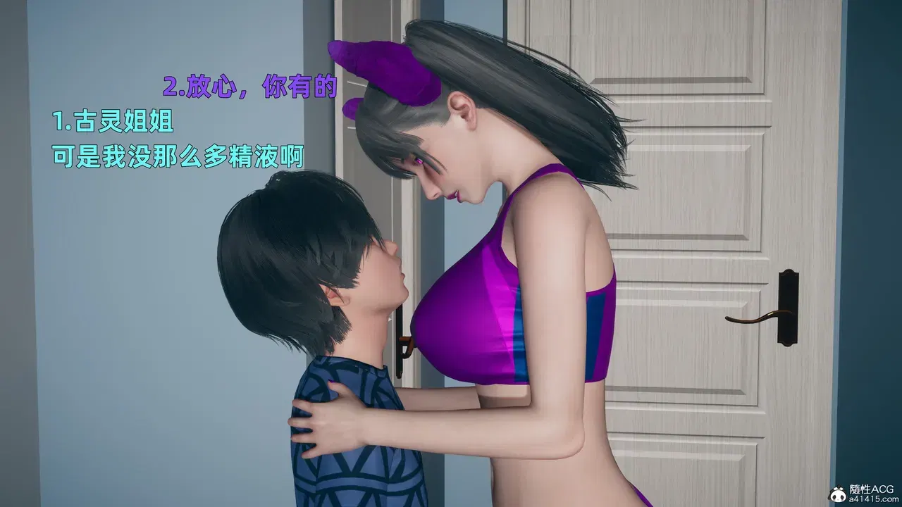 Image #155