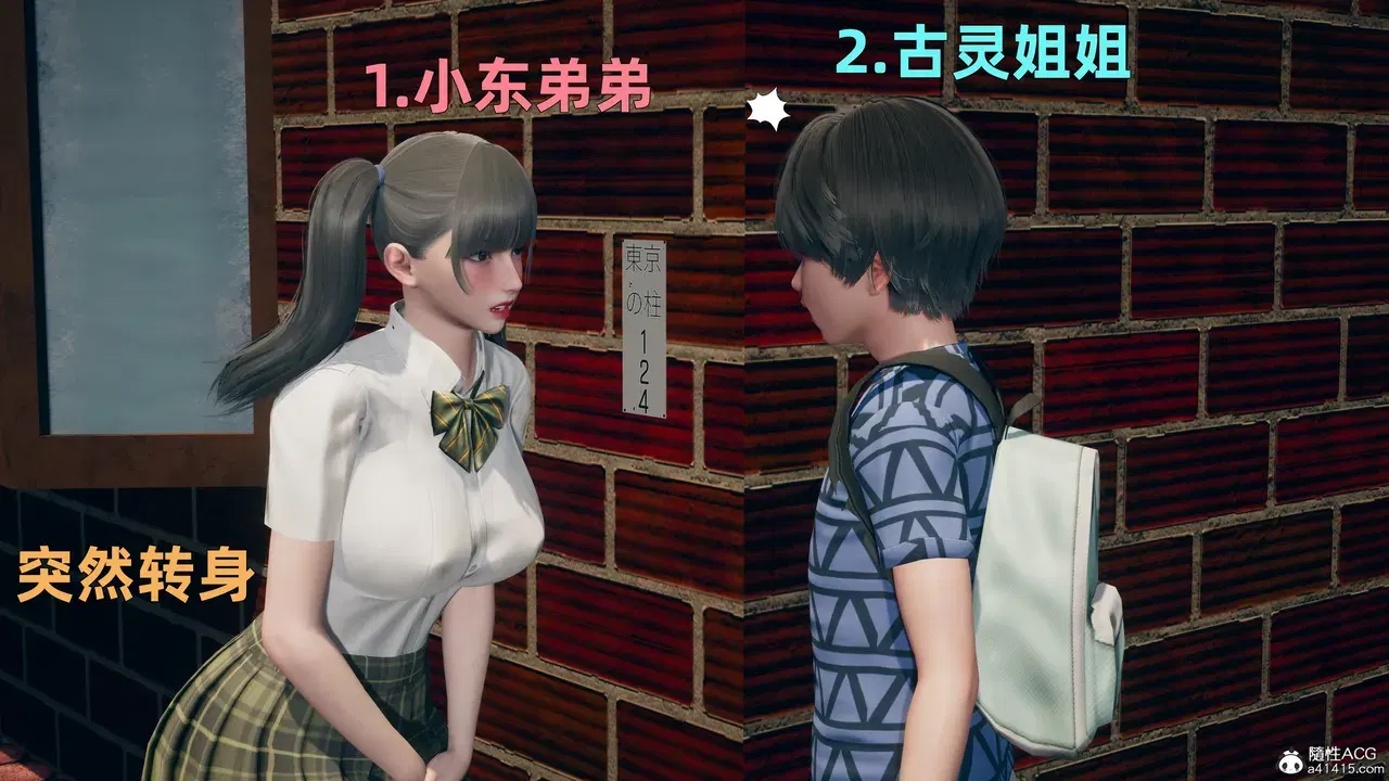 Image #7