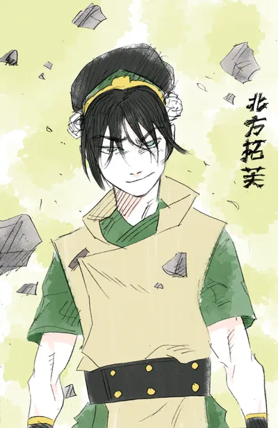 (won0225) Toph - Galería Hentai