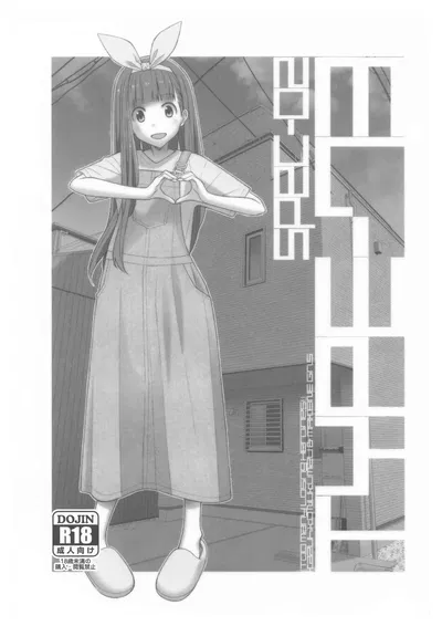 TIPO-73 Espec-02 (inglés MTL) - Galería Hentai