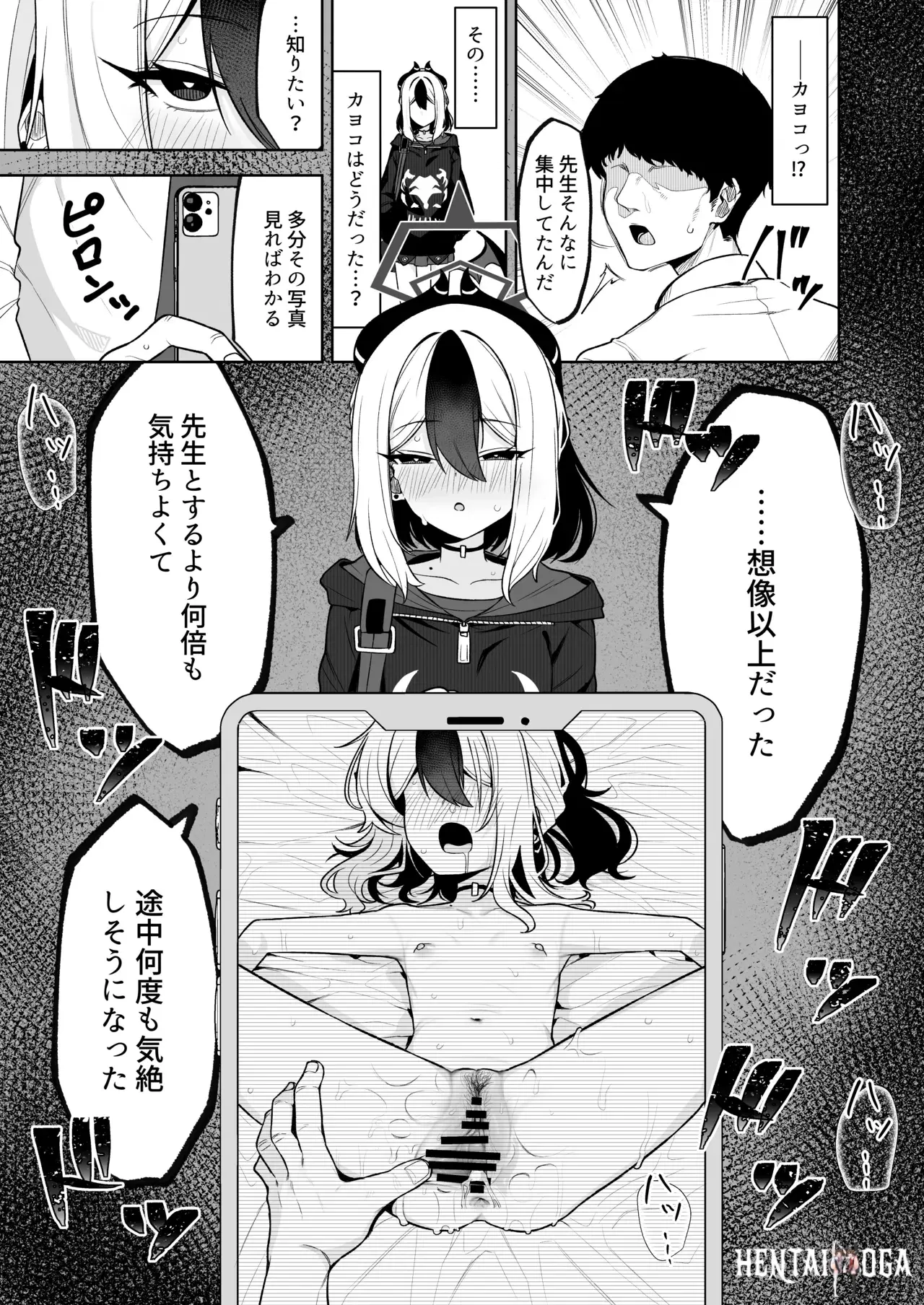 Image #10