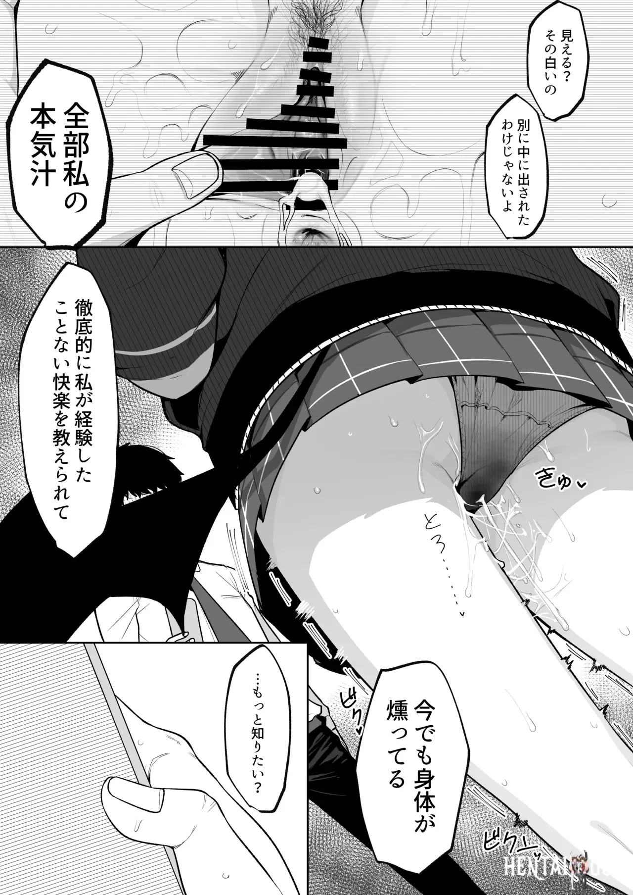 Image #11