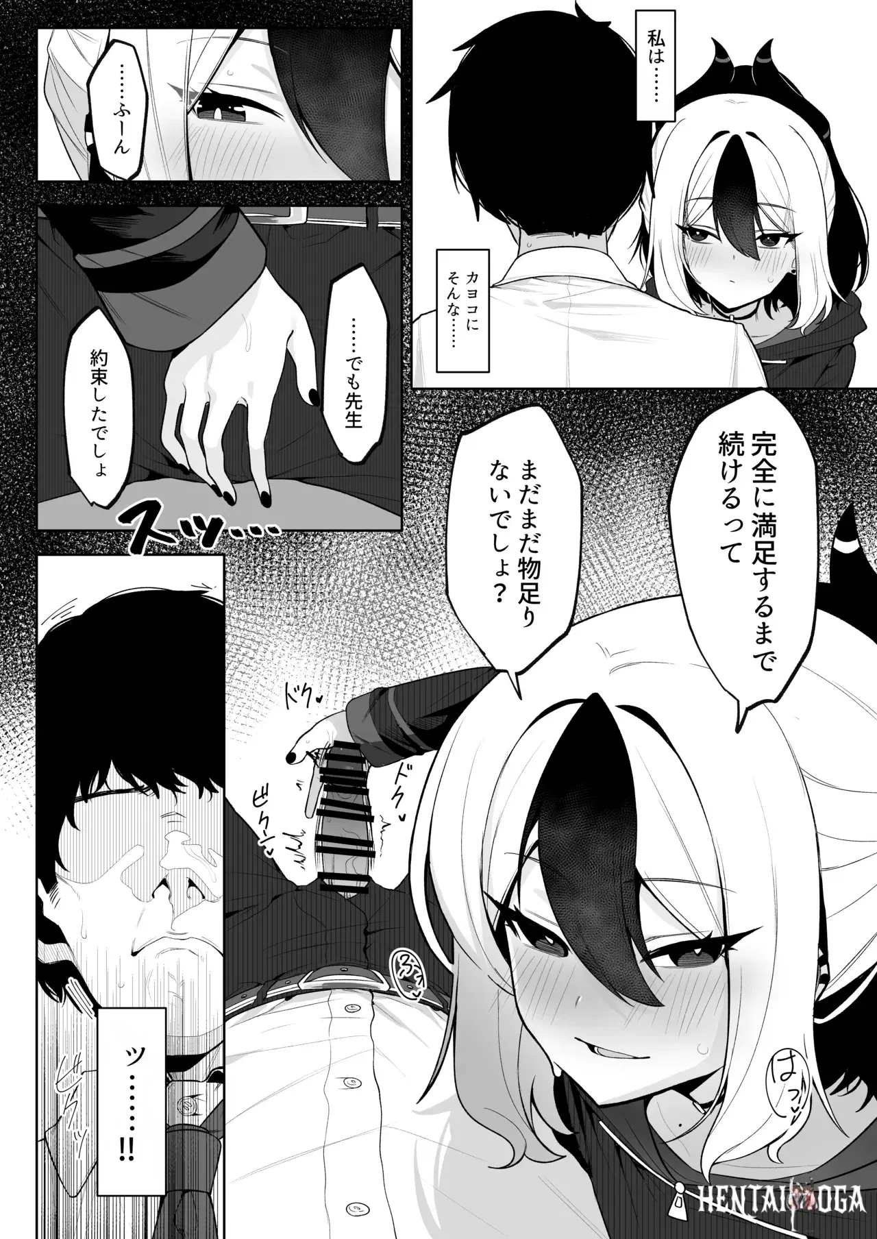 Image #13