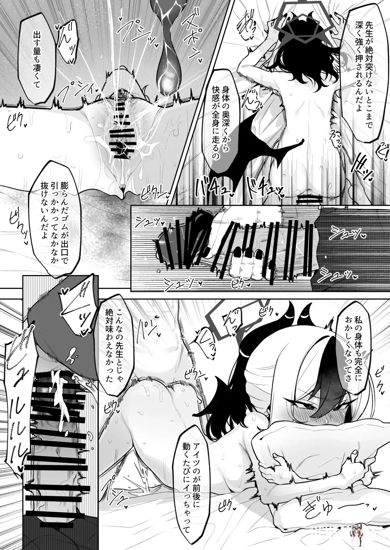 Image #14