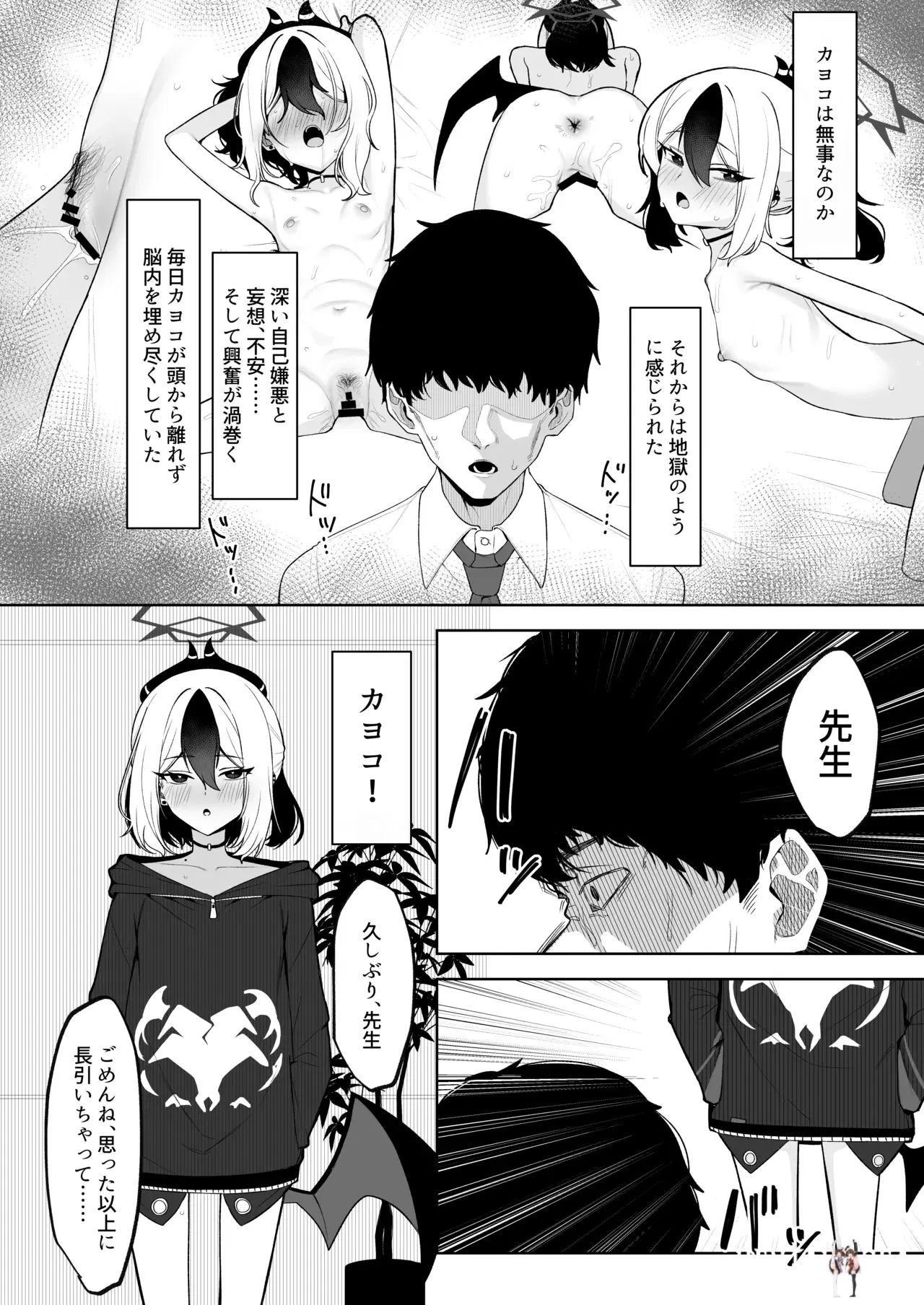 Image #18