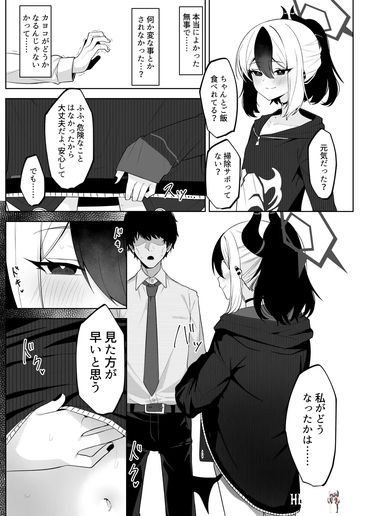 Image #19