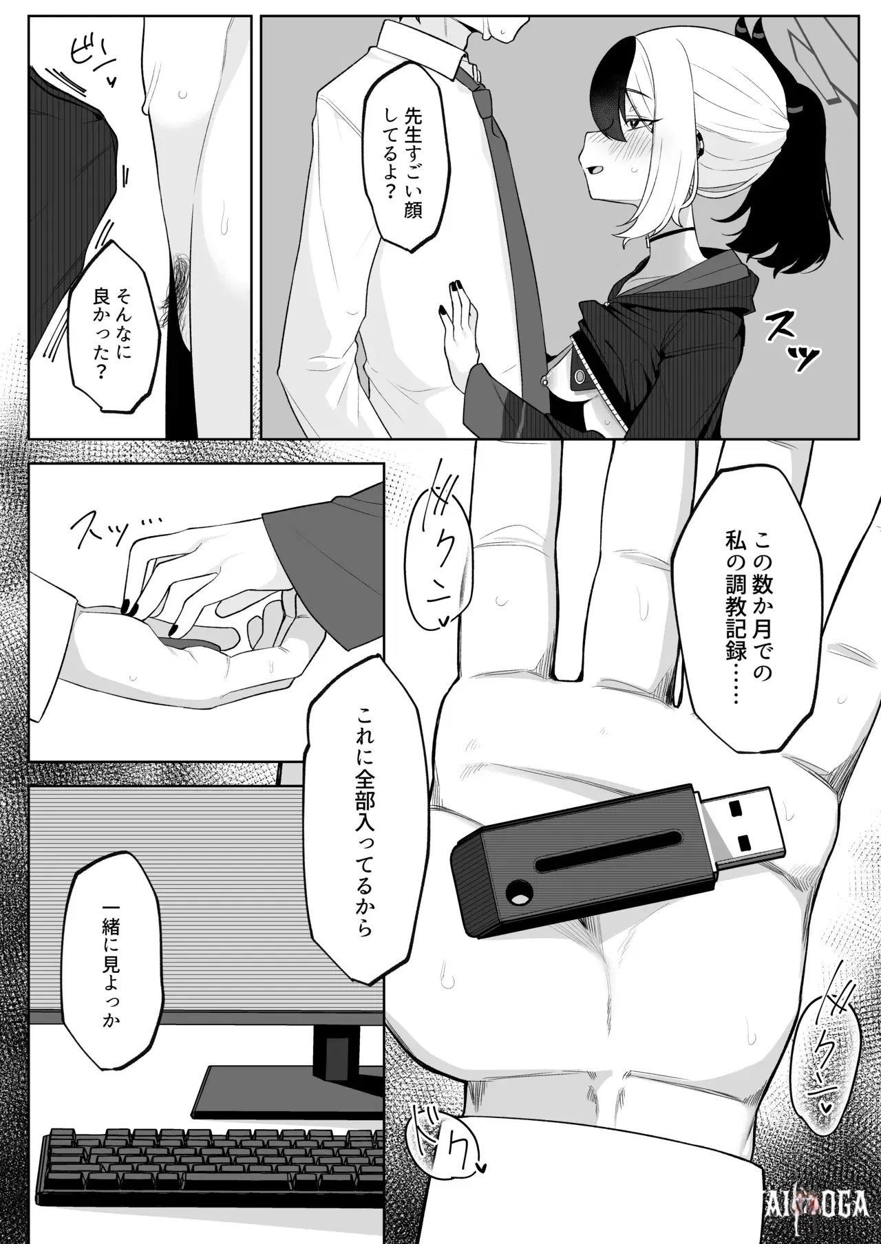 Image #21