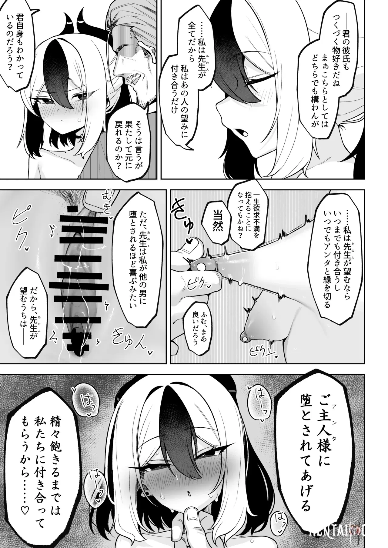 Image #33