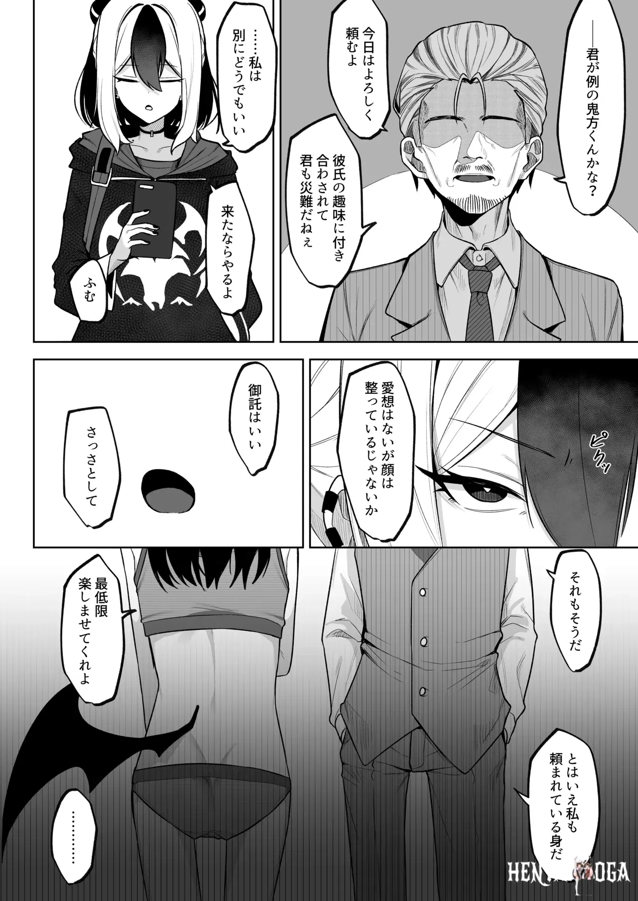 Image #6