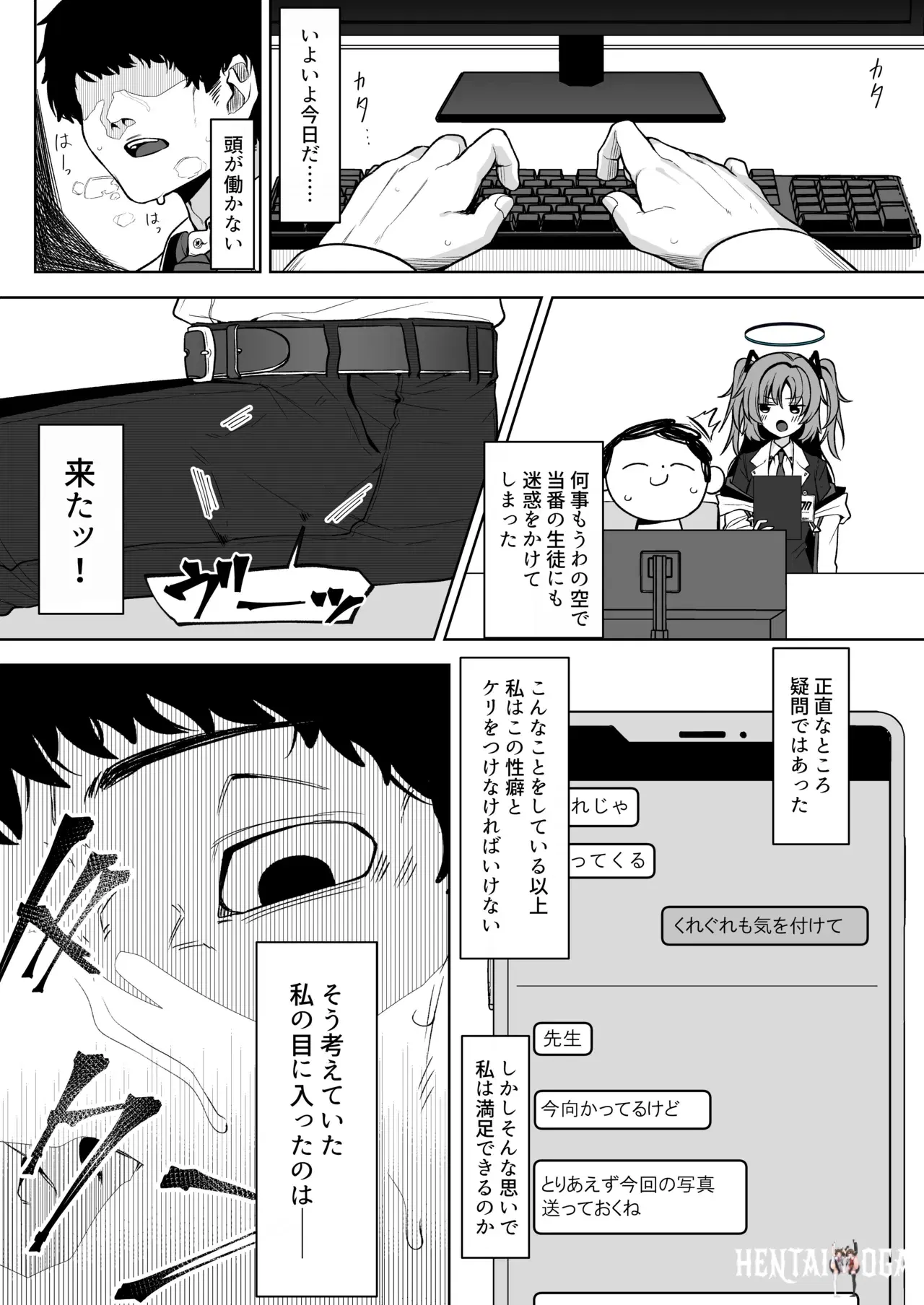 Image #7