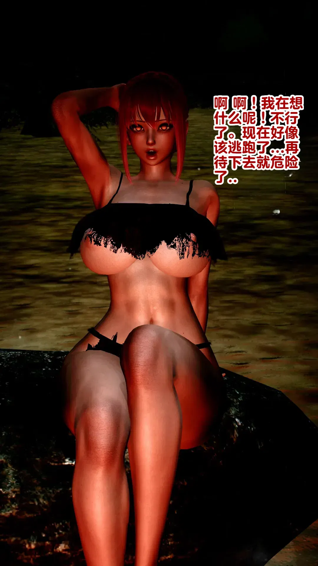 Image #21
