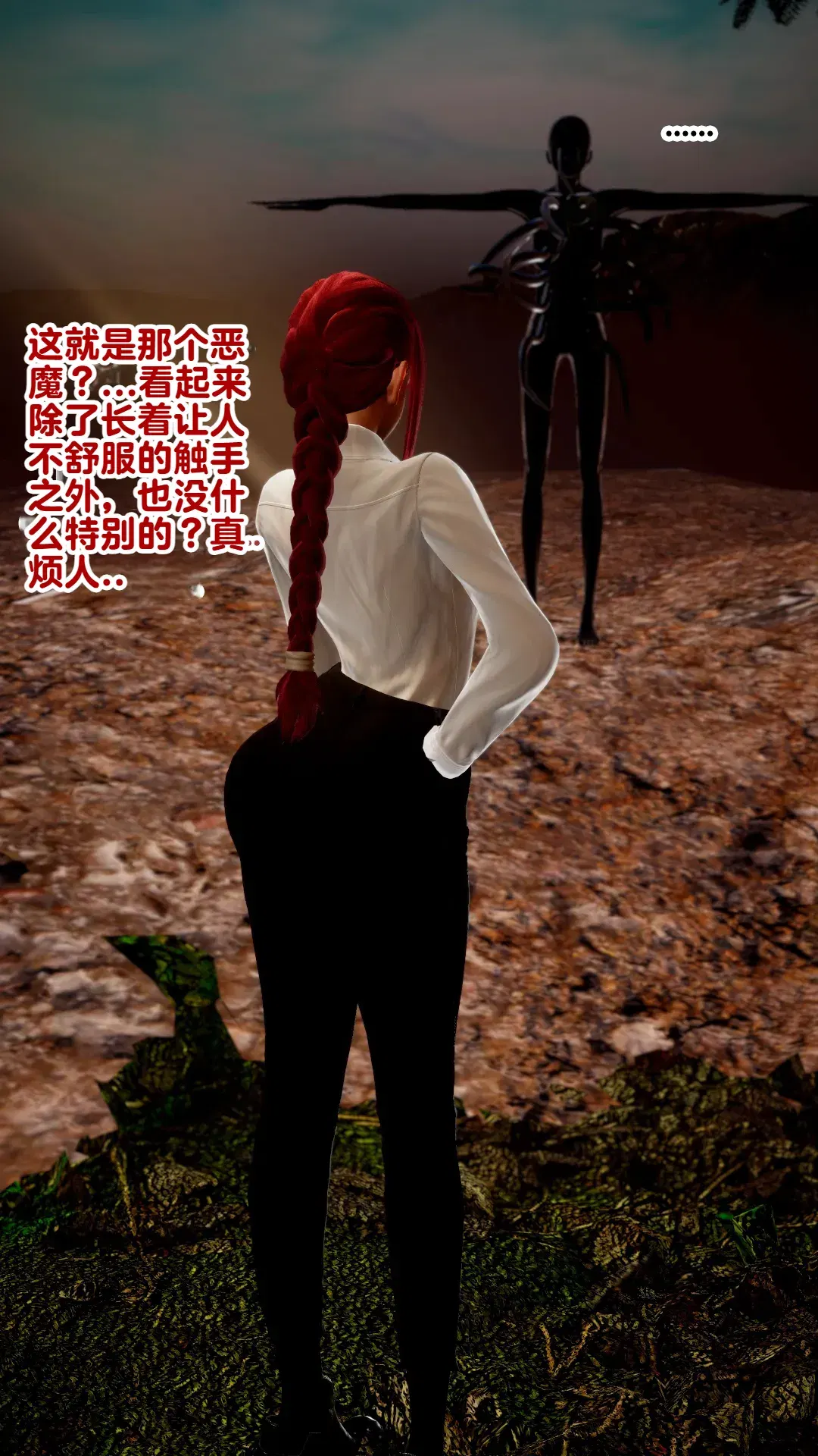 Image #6