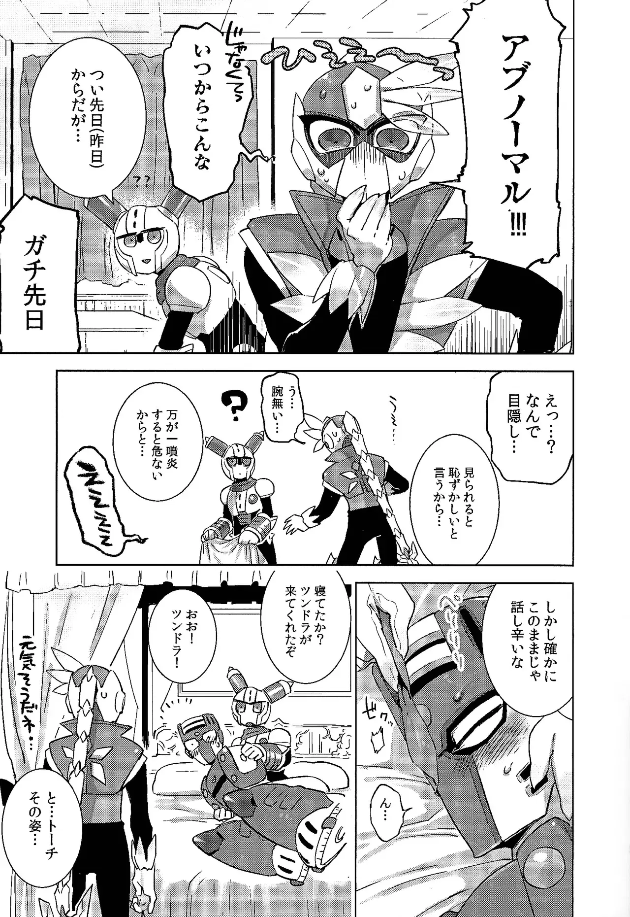 Image #10