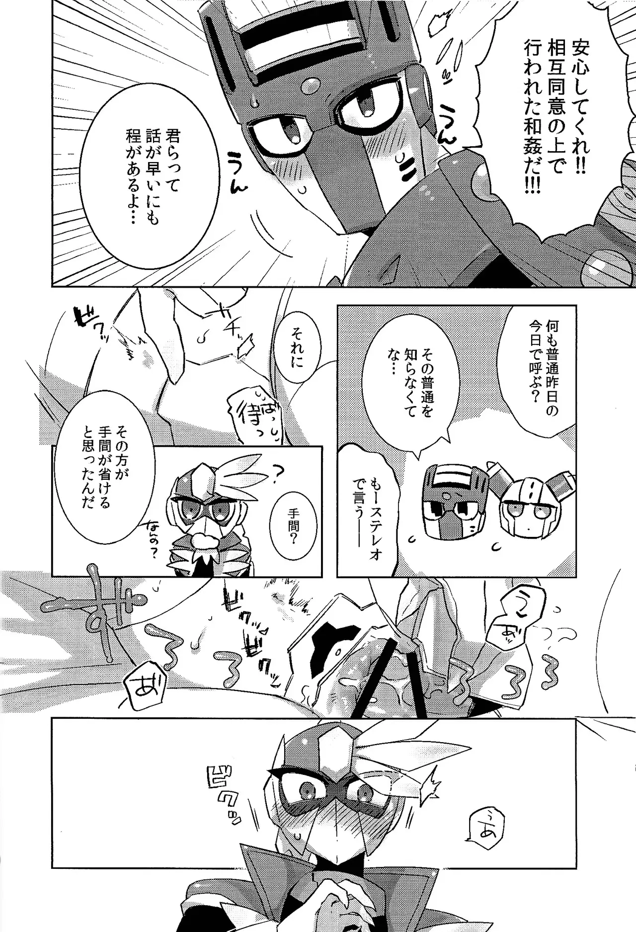 Image #11
