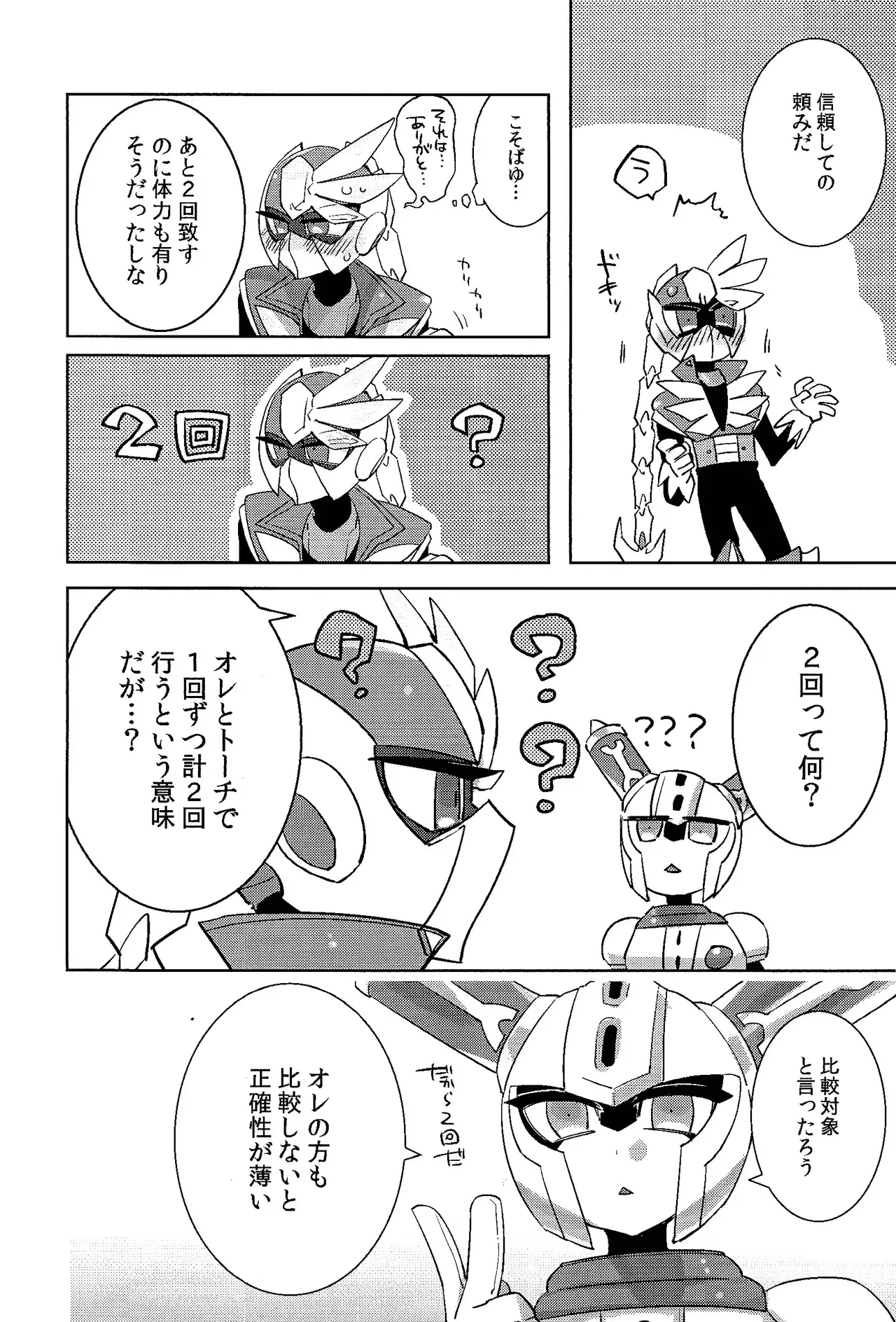 Image #13