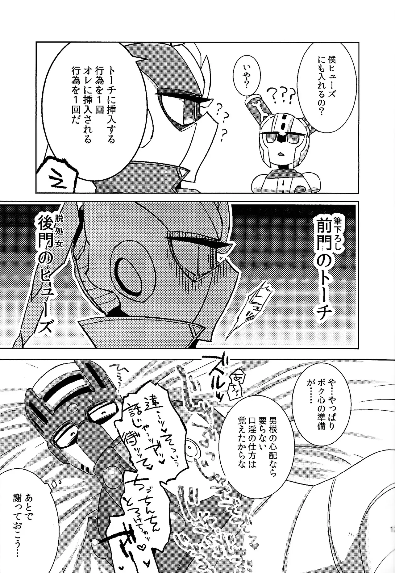 Image #14