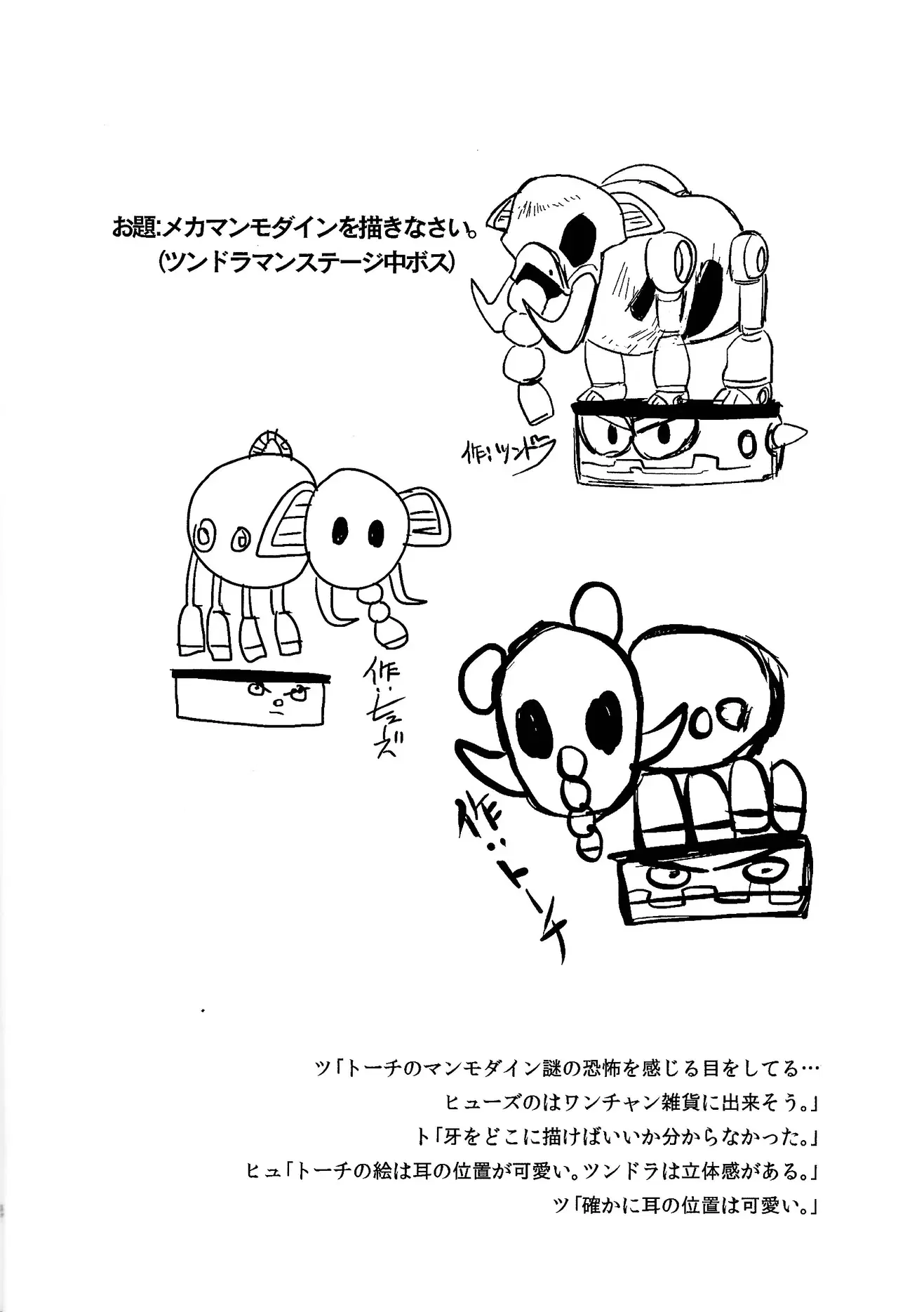 Image #15