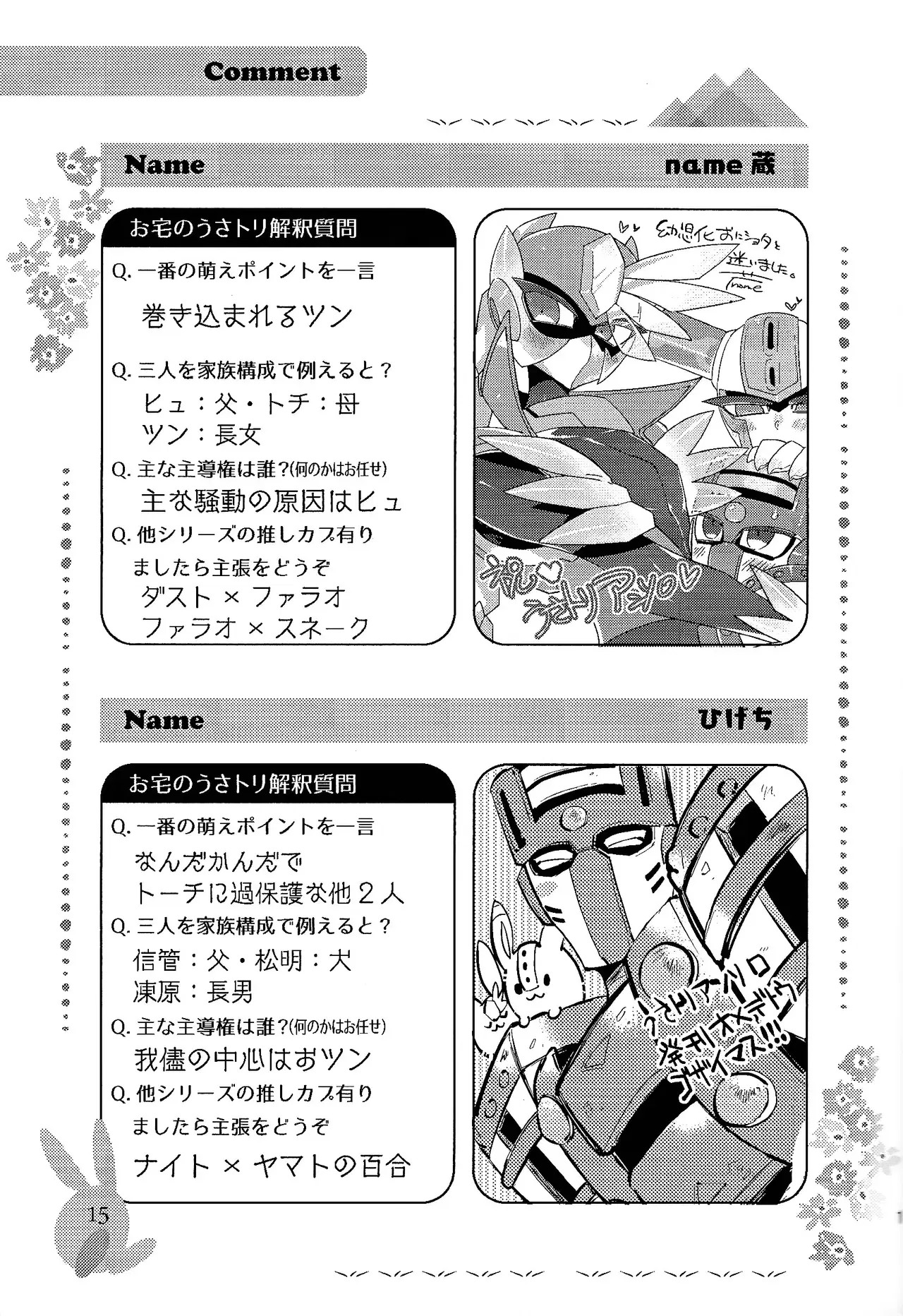Image #16