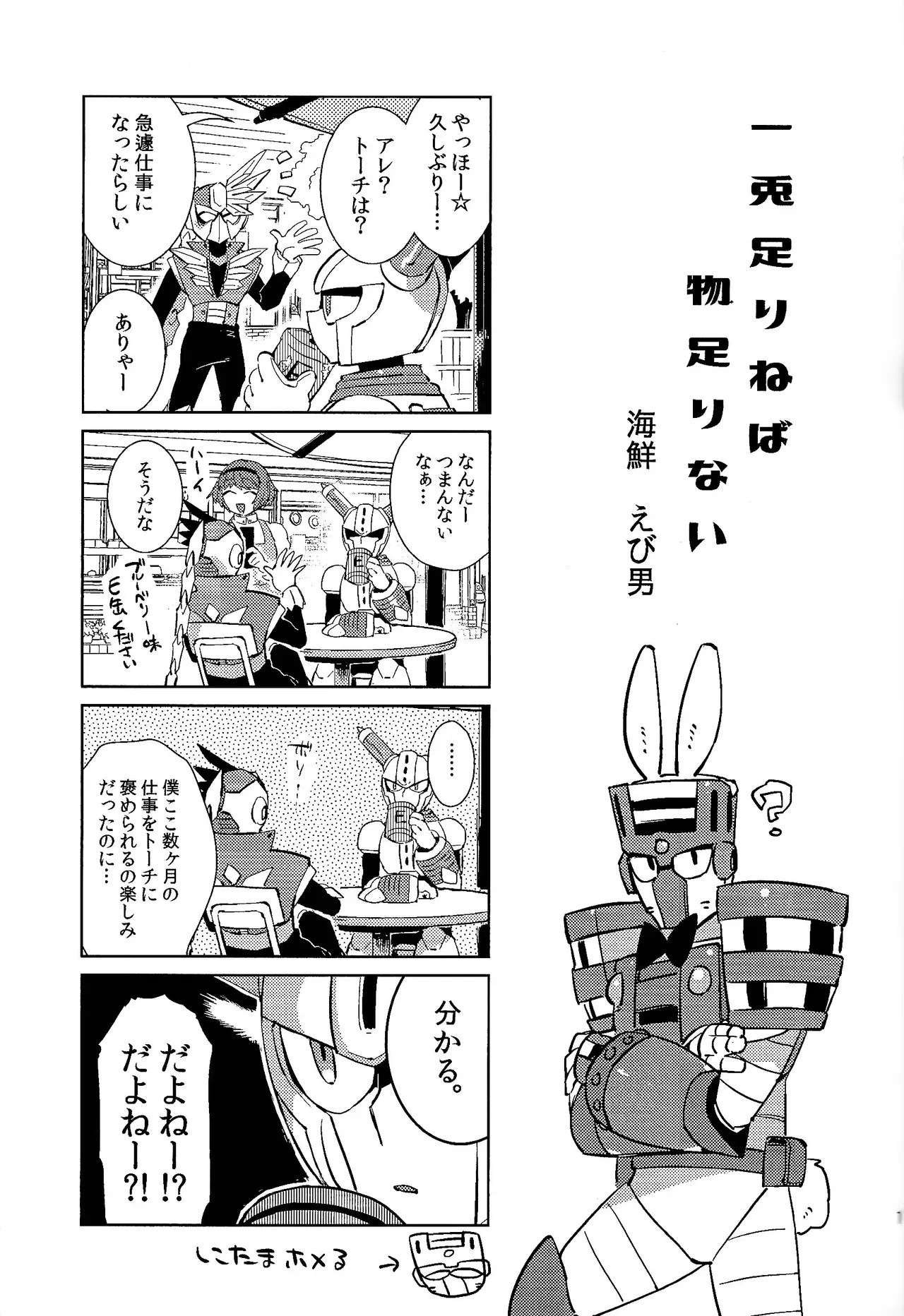 Image #18