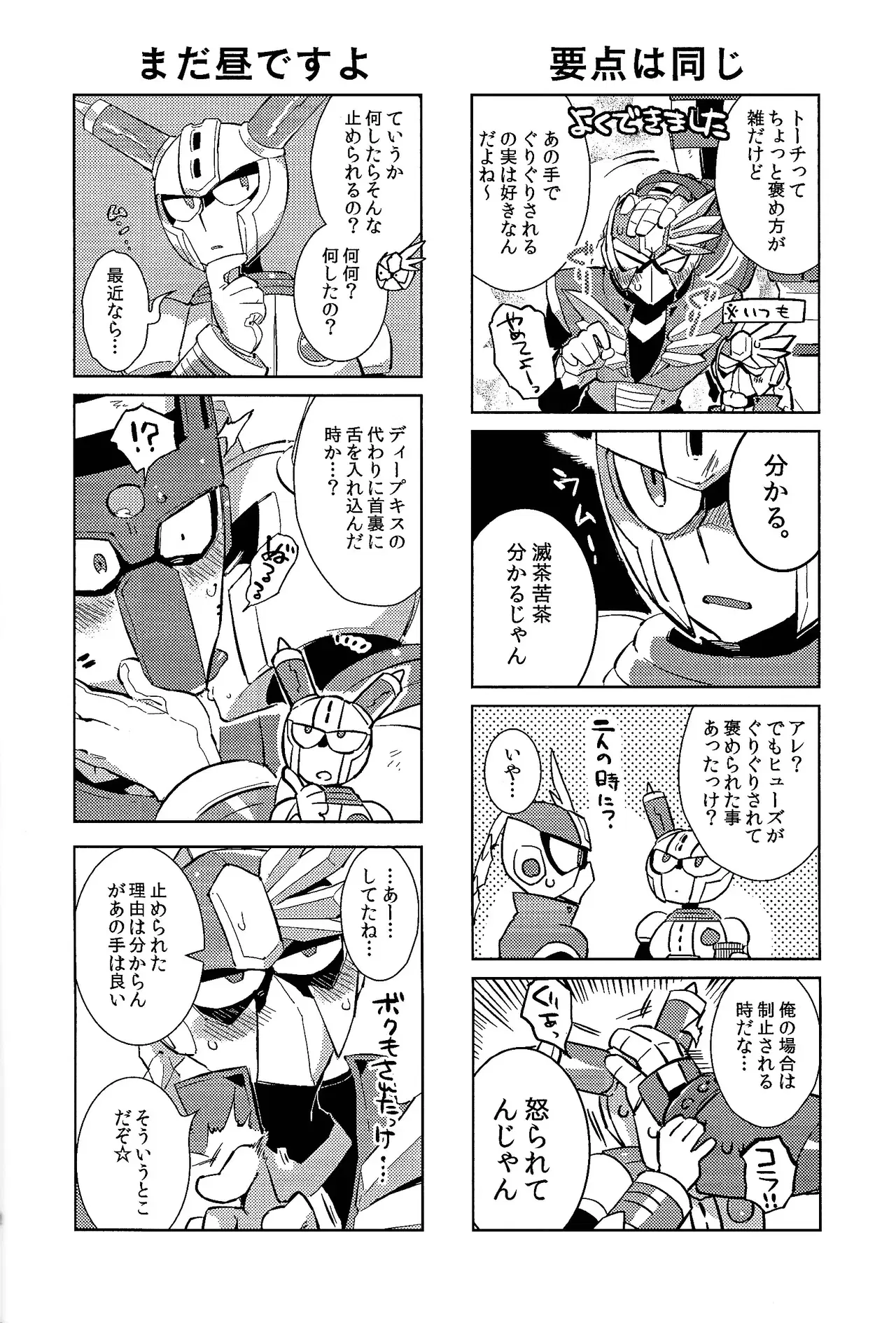 Image #19