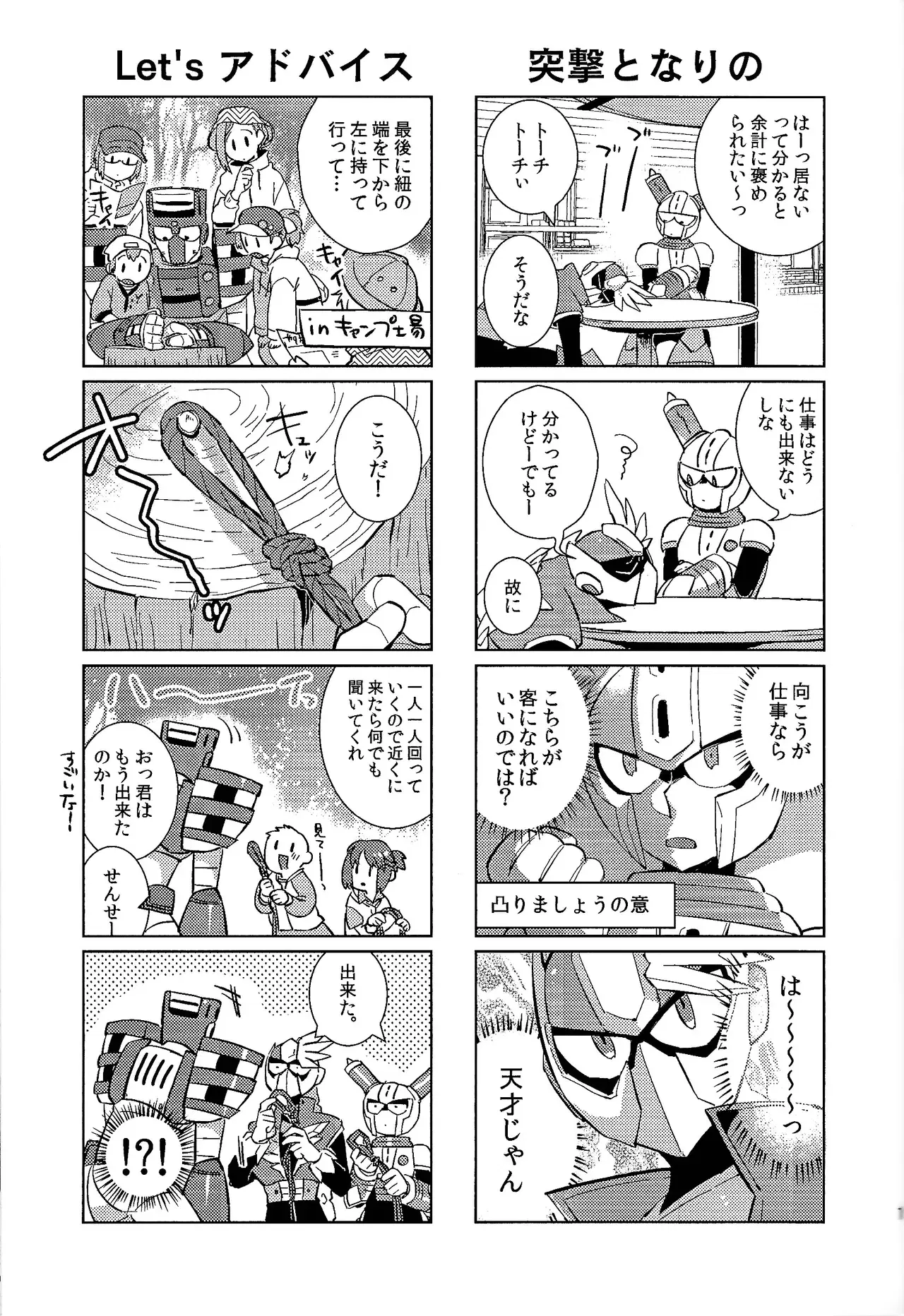 Image #20
