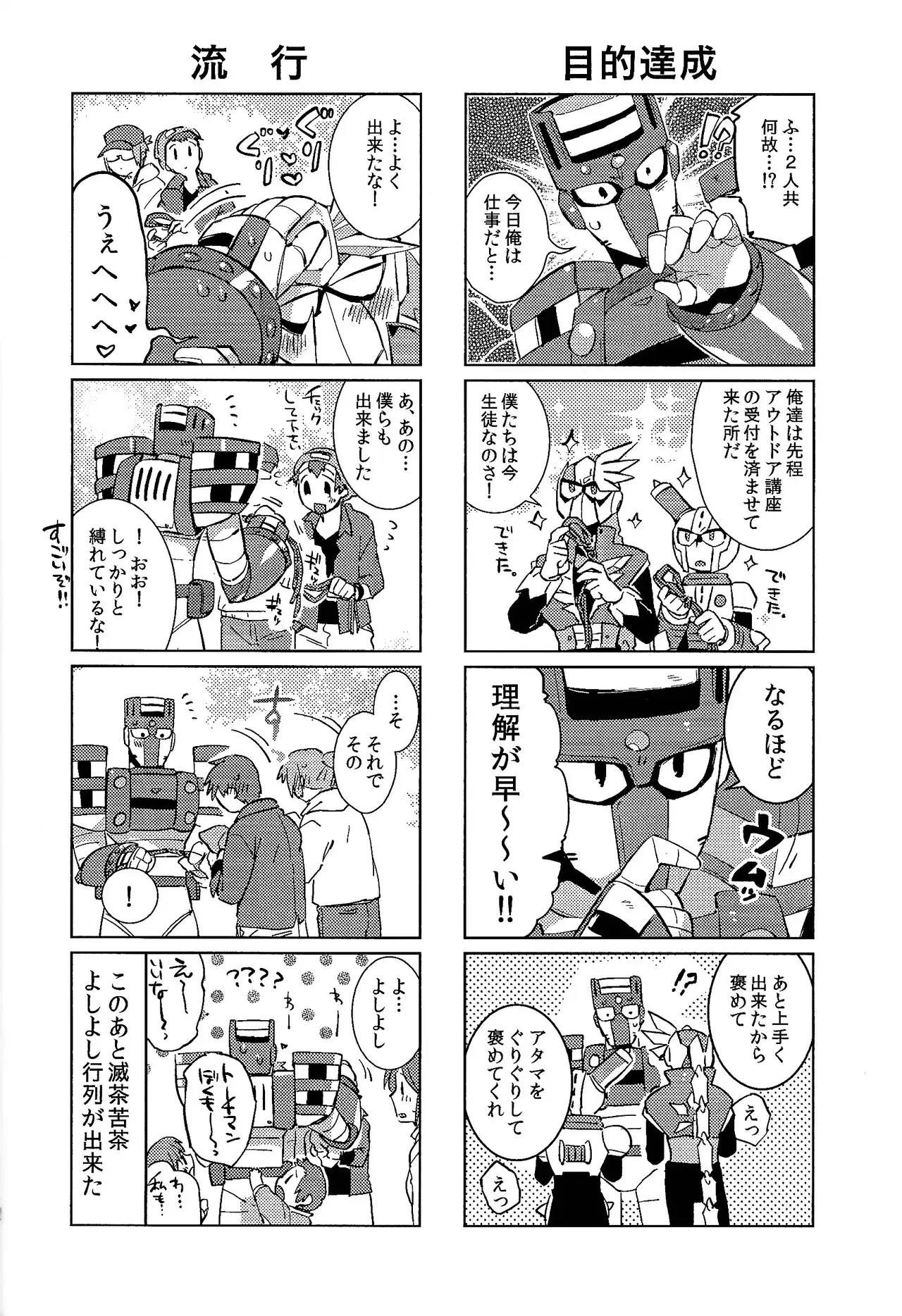 Image #21