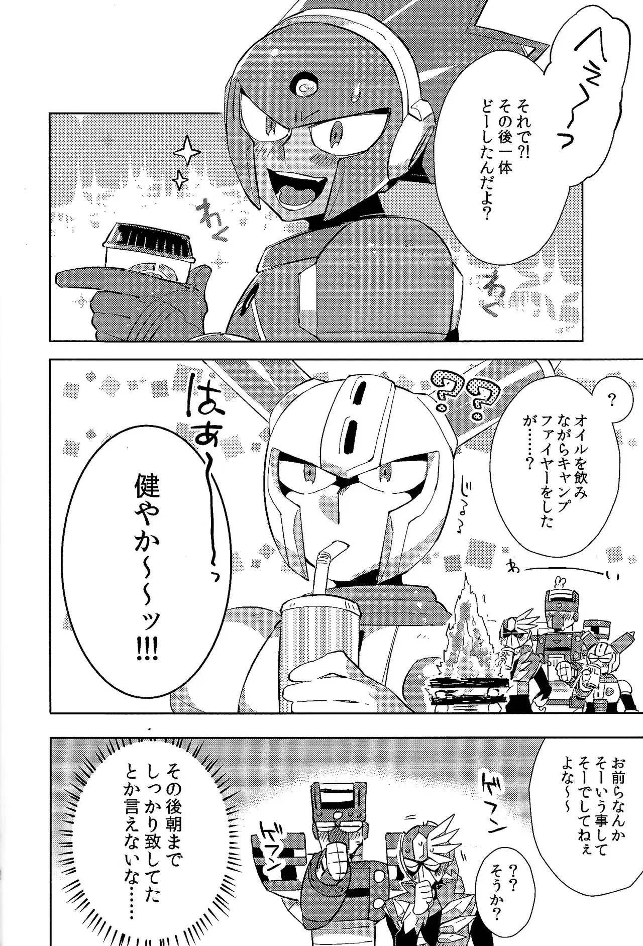 Image #23