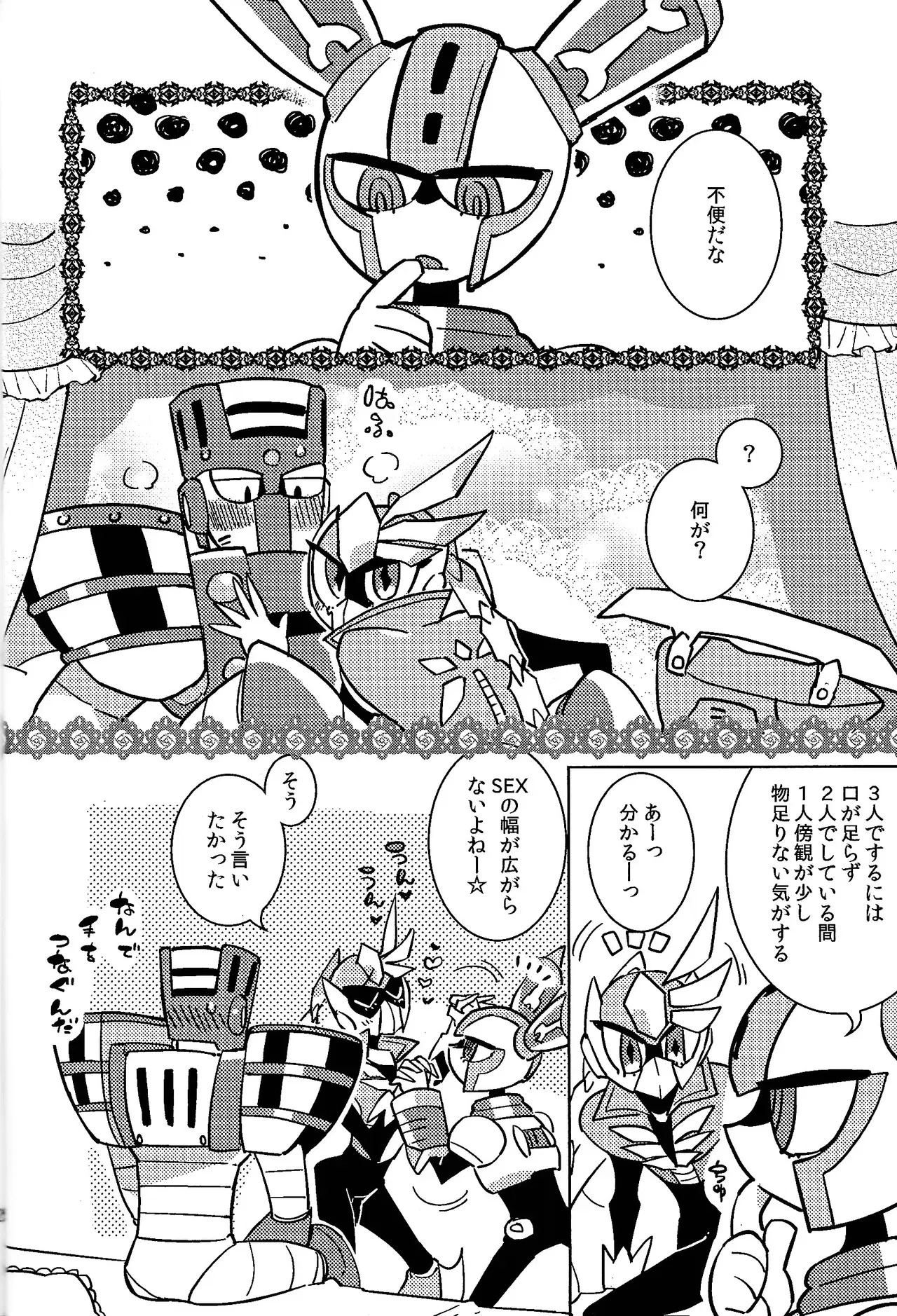 Image #25