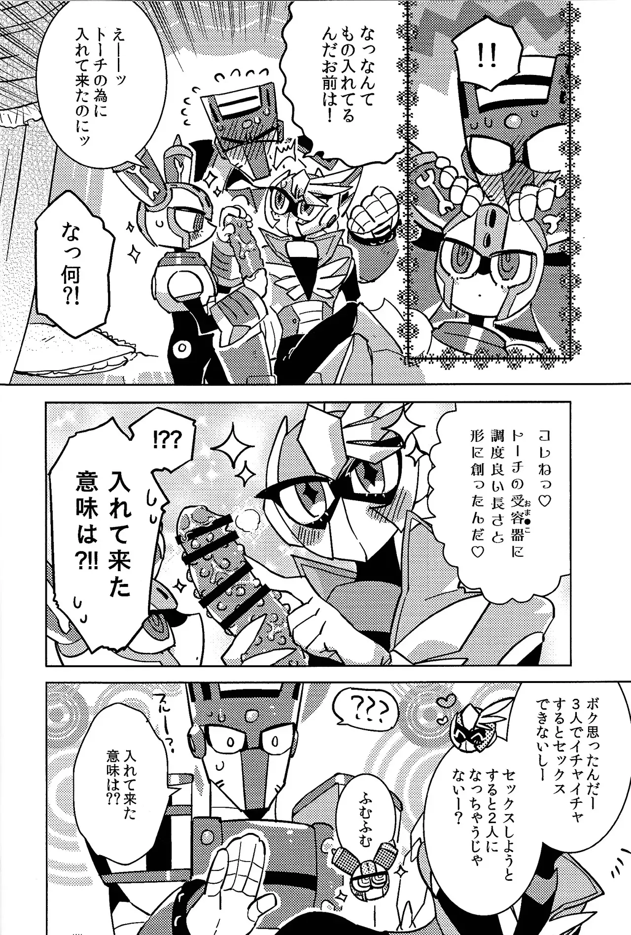Image #27