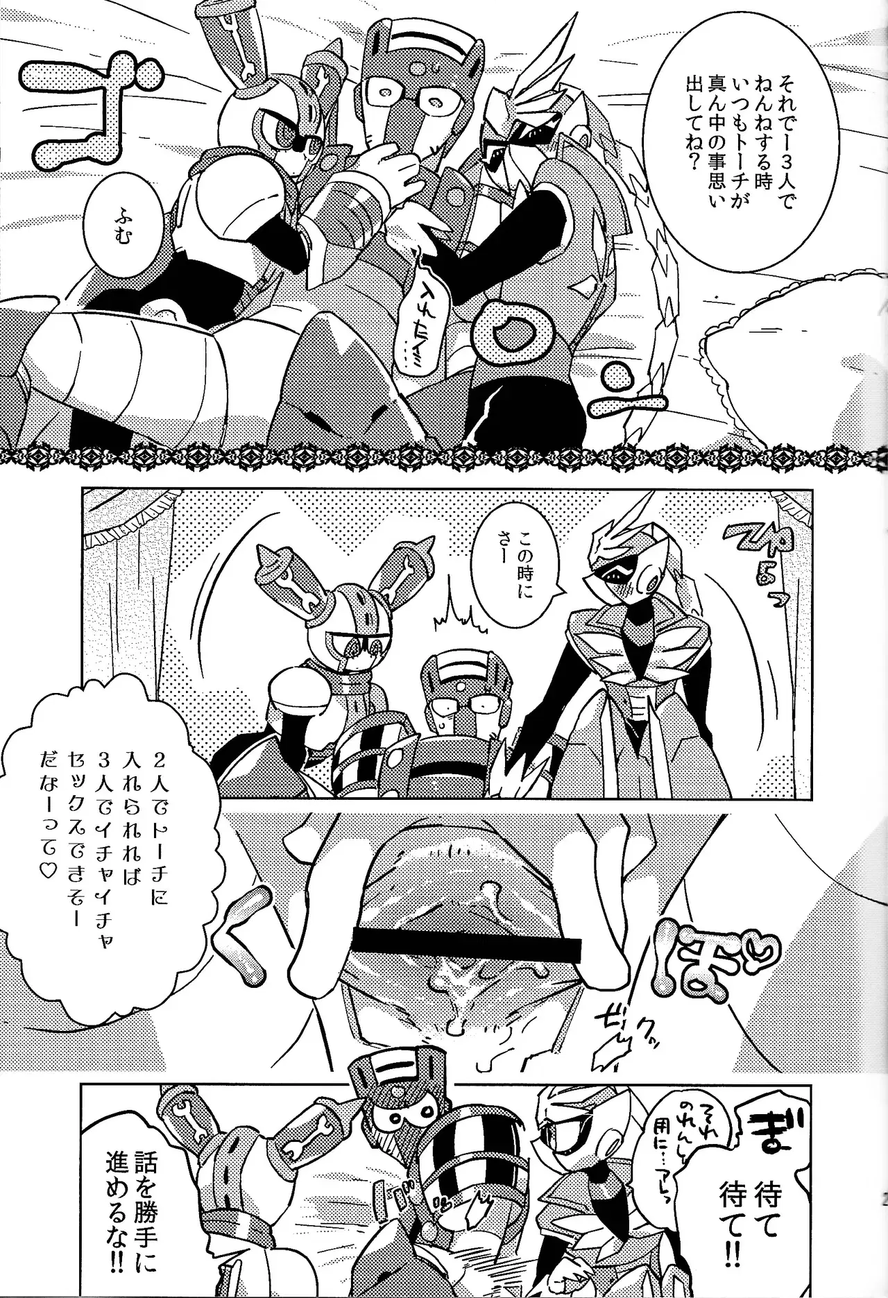 Image #28