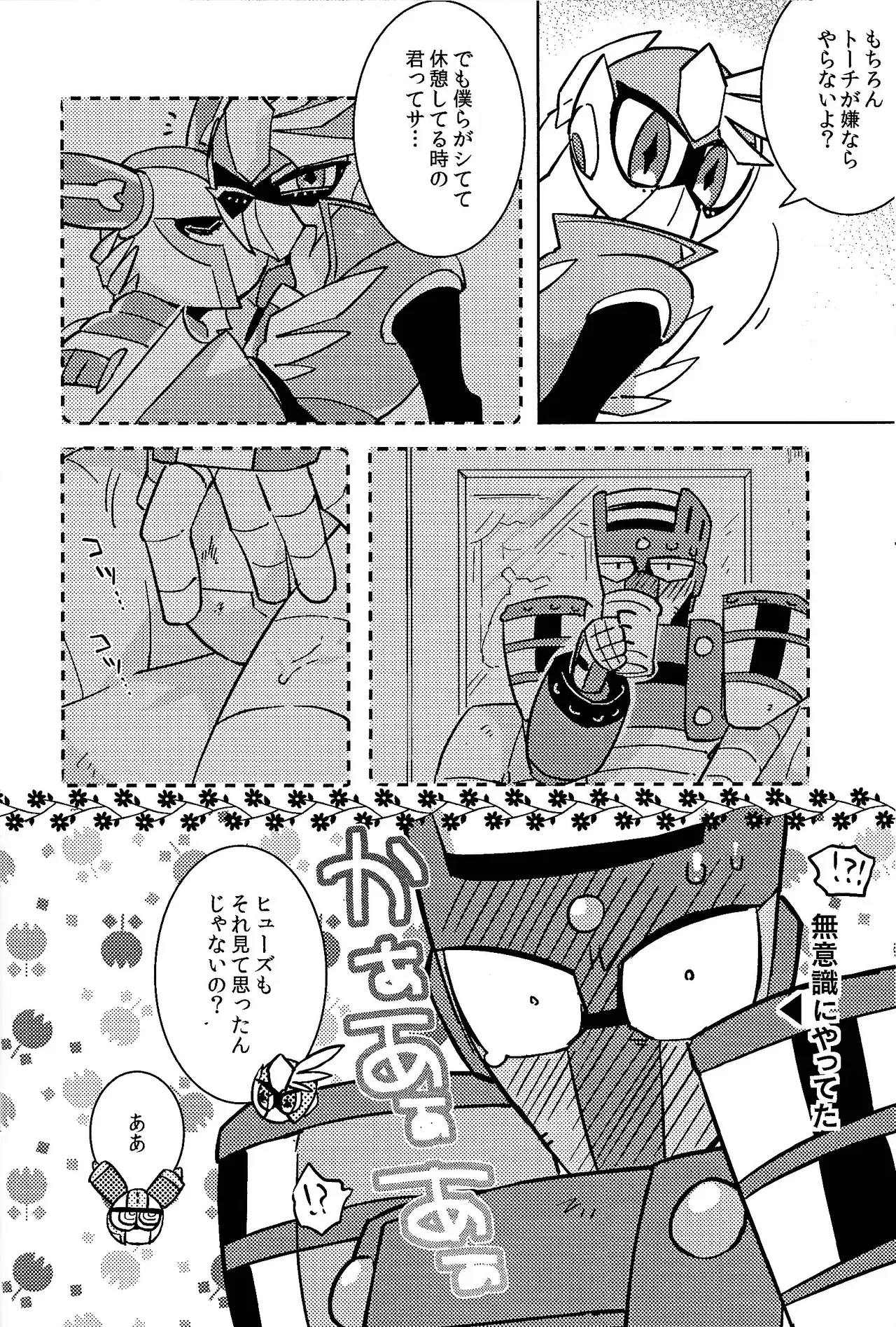 Image #29
