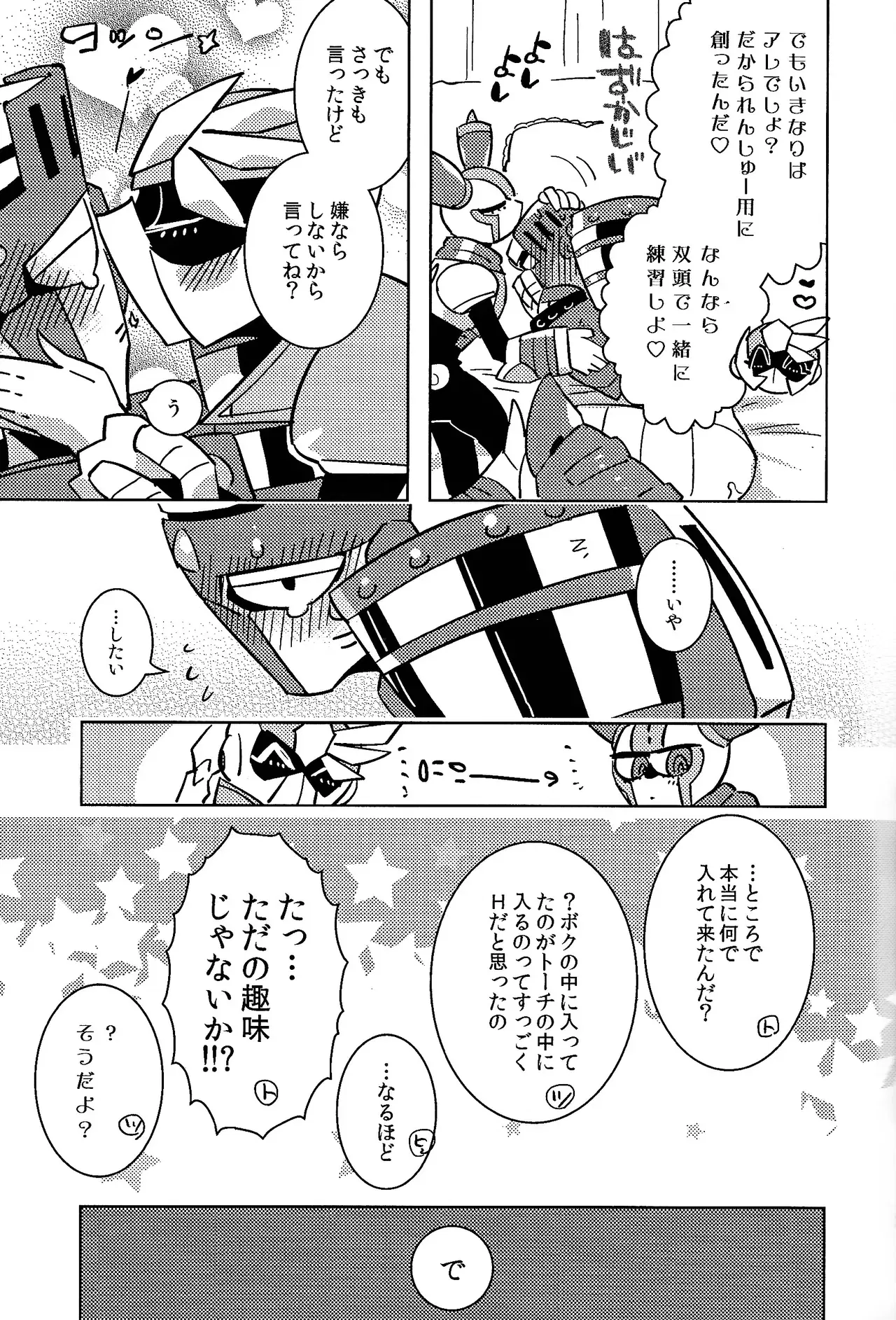 Image #30